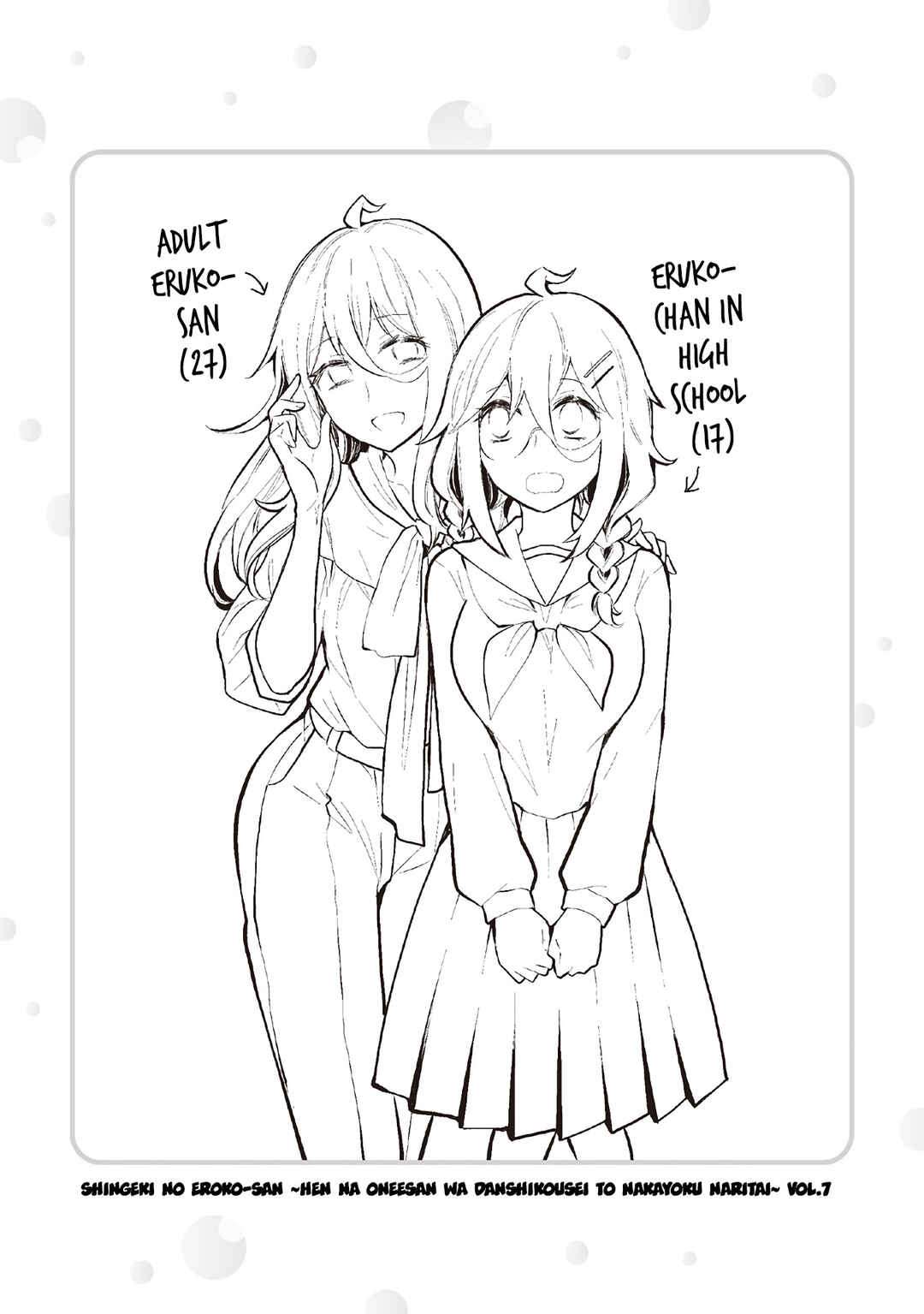Page 16 Chapter 49.5 Shingeki no Eroko-san: Hen na Oneesan wa Danshi Kousei to Nakayoku Naritai