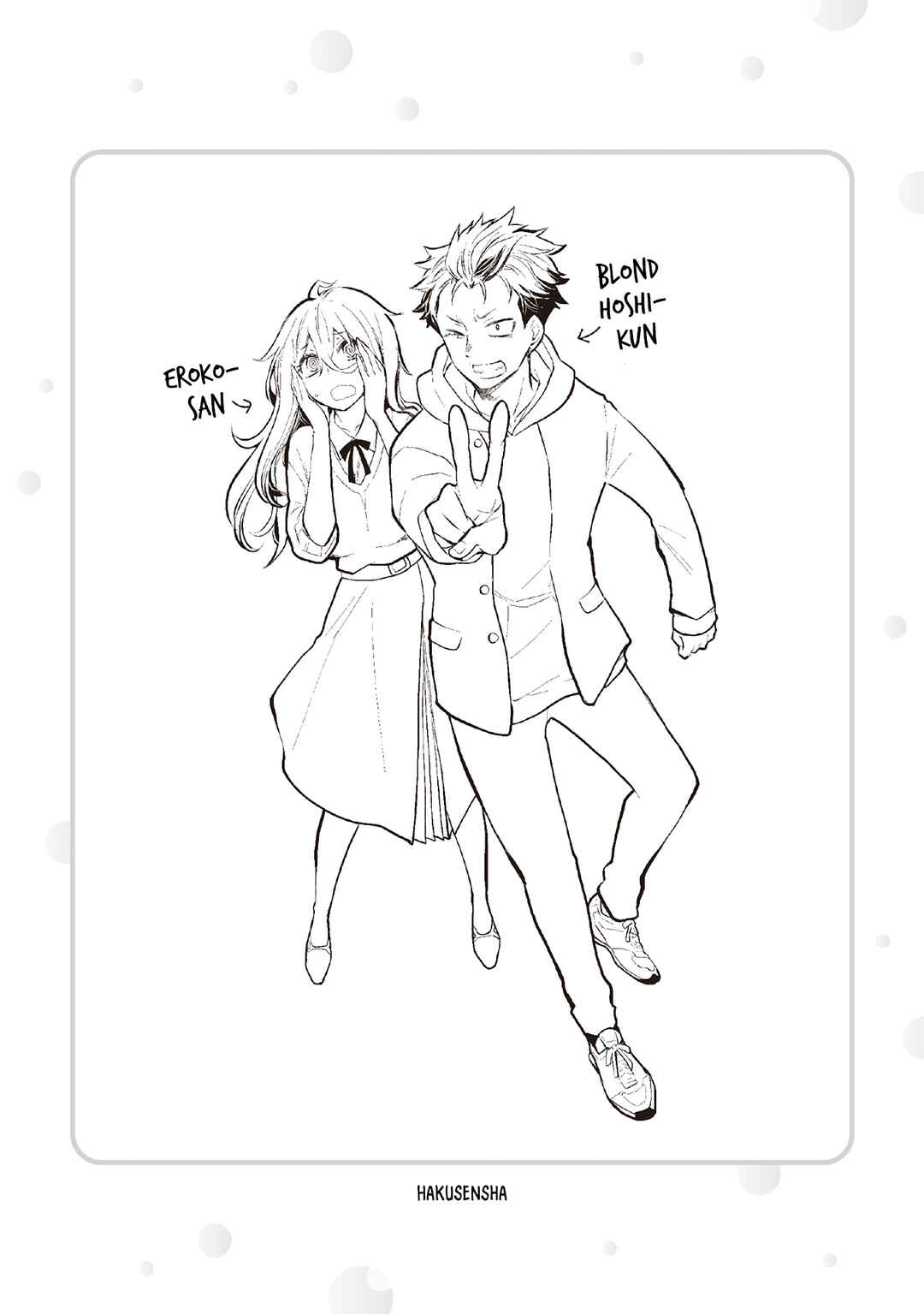 Page 17 Chapter 49.5 Shingeki no Eroko-san: Hen na Oneesan wa Danshi Kousei to Nakayoku Naritai