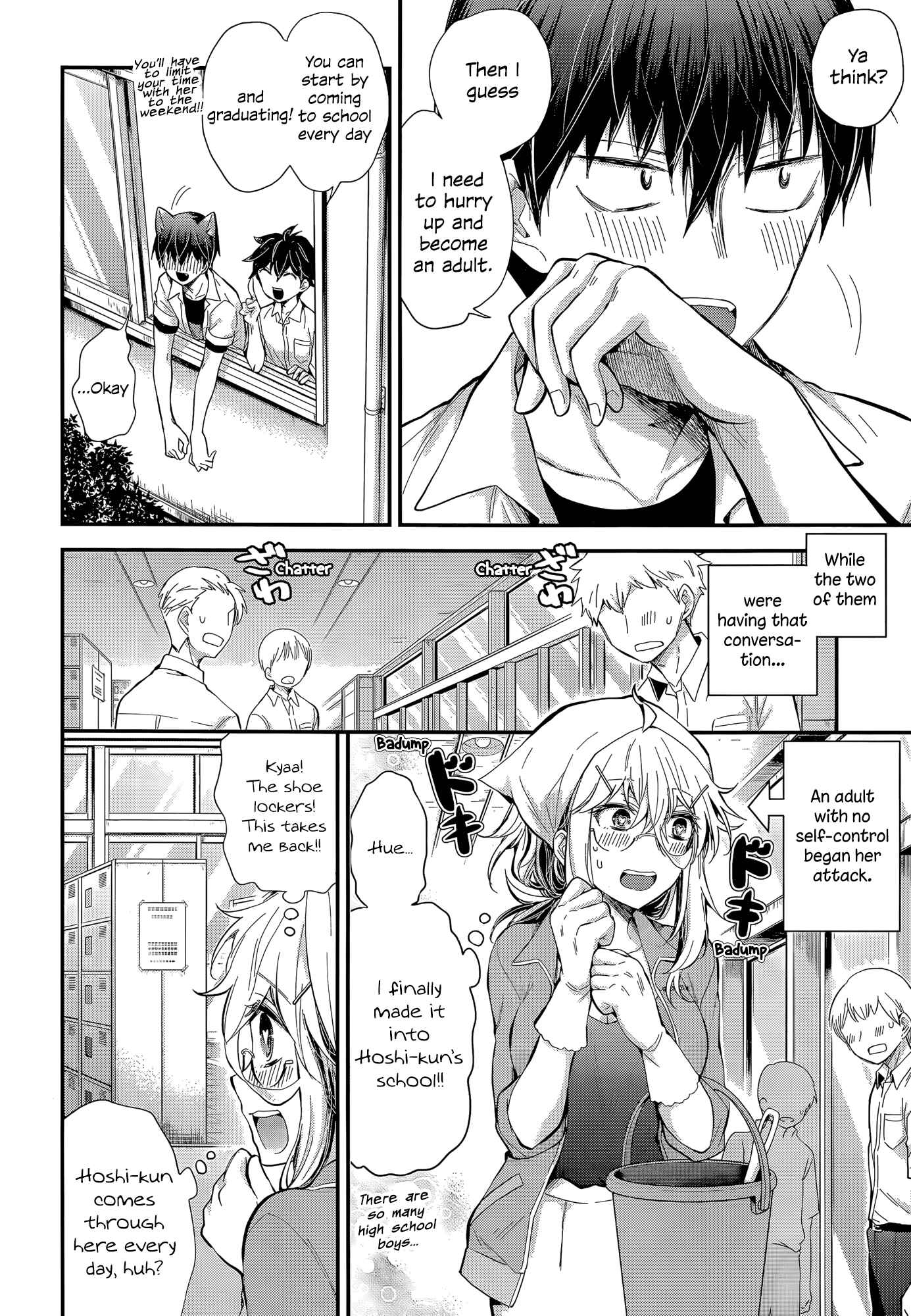 Page 11 Chapter 23 Shingeki no Eroko-san: Hen na Oneesan wa Danshi Kousei to Nakayoku Naritai