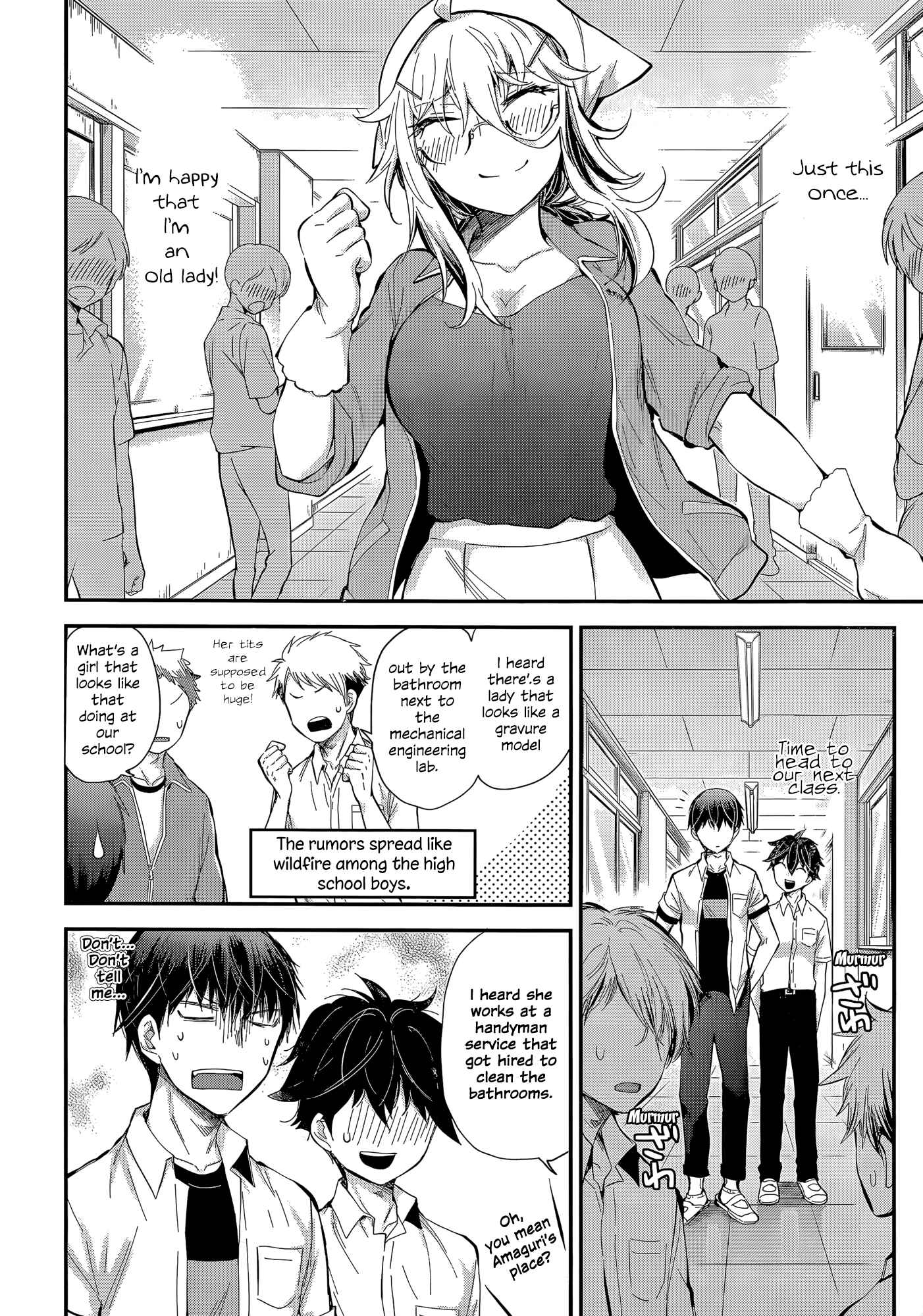 Page 13 Chapter 23 Shingeki no Eroko-san: Hen na Oneesan wa Danshi Kousei to Nakayoku Naritai