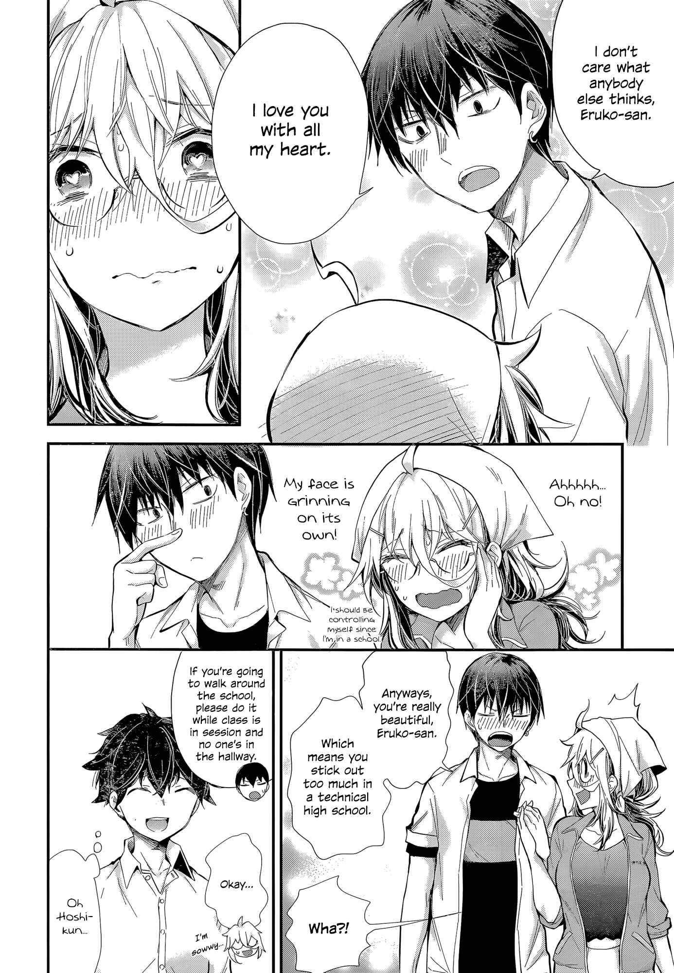 Page 17 Chapter 23 Shingeki no Eroko-san: Hen na Oneesan wa Danshi Kousei to Nakayoku Naritai