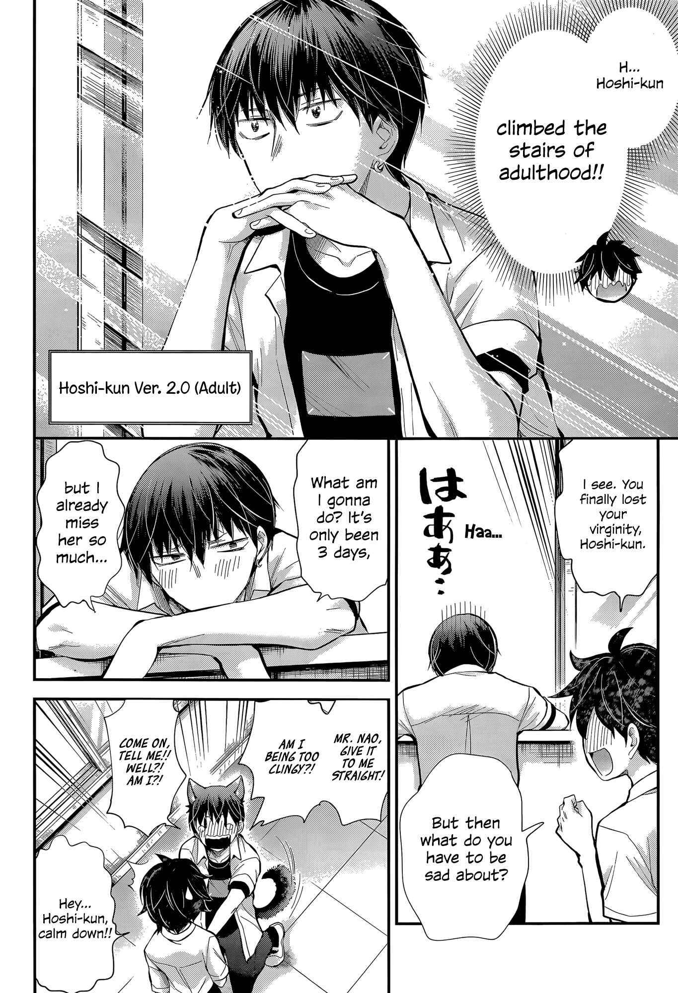 Page 9 Chapter 23 Shingeki no Eroko-san: Hen na Oneesan wa Danshi Kousei to Nakayoku Naritai