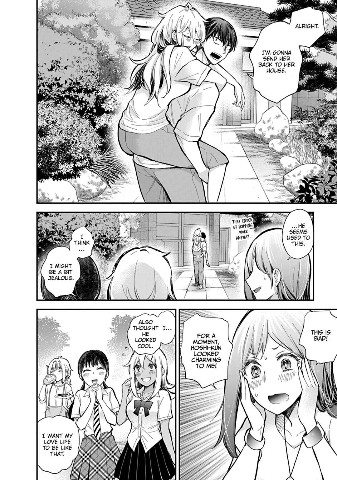 Page 17 Chapter 56 Shingeki no Eroko-san: Hen na Oneesan wa Danshi Kousei to Nakayoku Naritai
