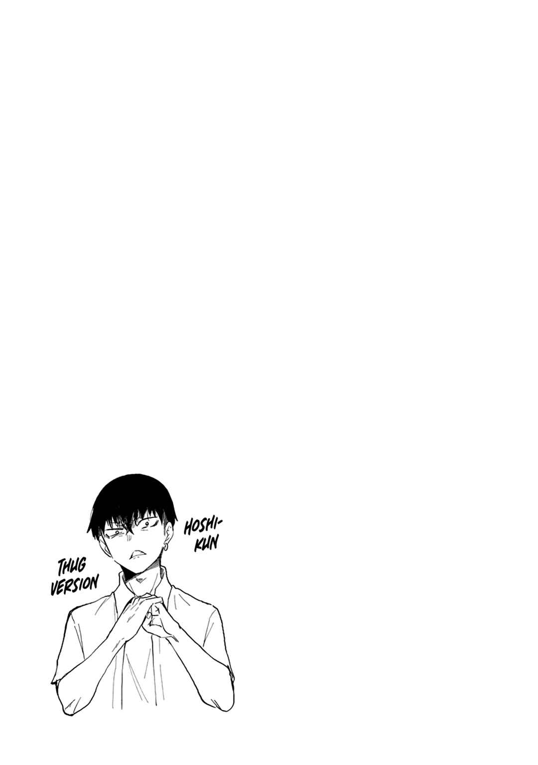 Page 11 Chapter 42.5 Shingeki no Eroko-san: Hen na Oneesan wa Danshi Kousei to Nakayoku Naritai