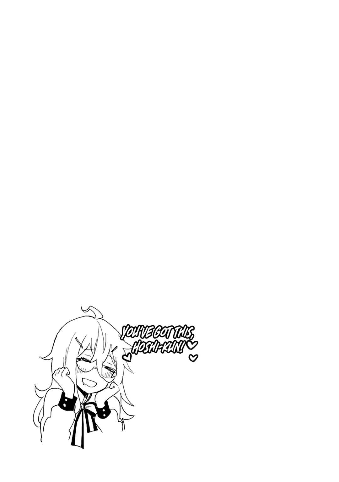 Page 7 Chapter 42.5 Shingeki no Eroko-san: Hen na Oneesan wa Danshi Kousei to Nakayoku Naritai