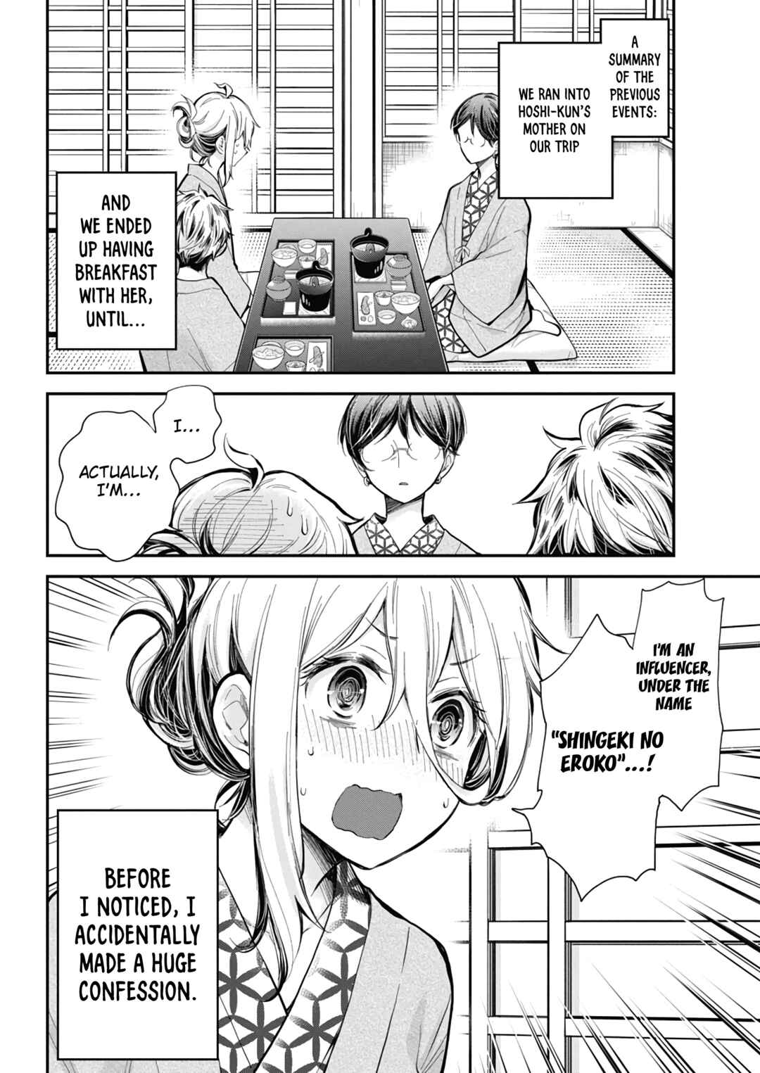 Page 3 Chapter 54 Shingeki no Eroko-san: Hen na Oneesan wa Danshi Kousei to Nakayoku Naritai