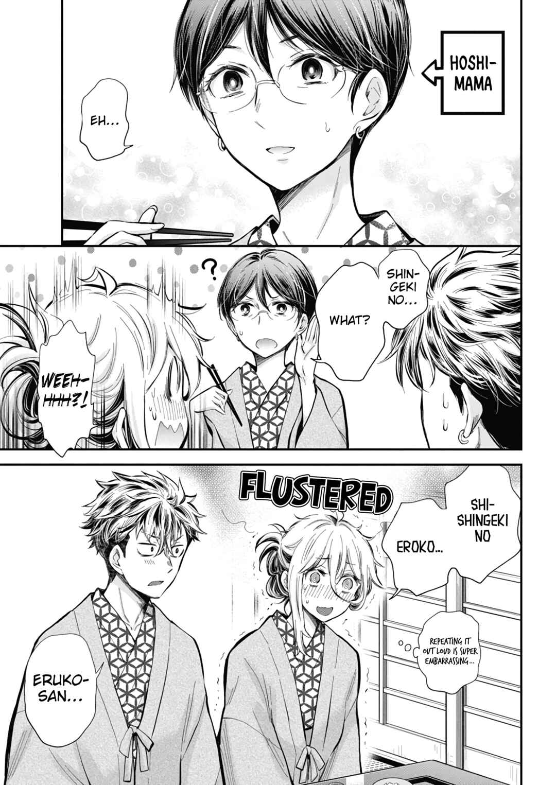 Page 4 Chapter 54 Shingeki no Eroko-san: Hen na Oneesan wa Danshi Kousei to Nakayoku Naritai