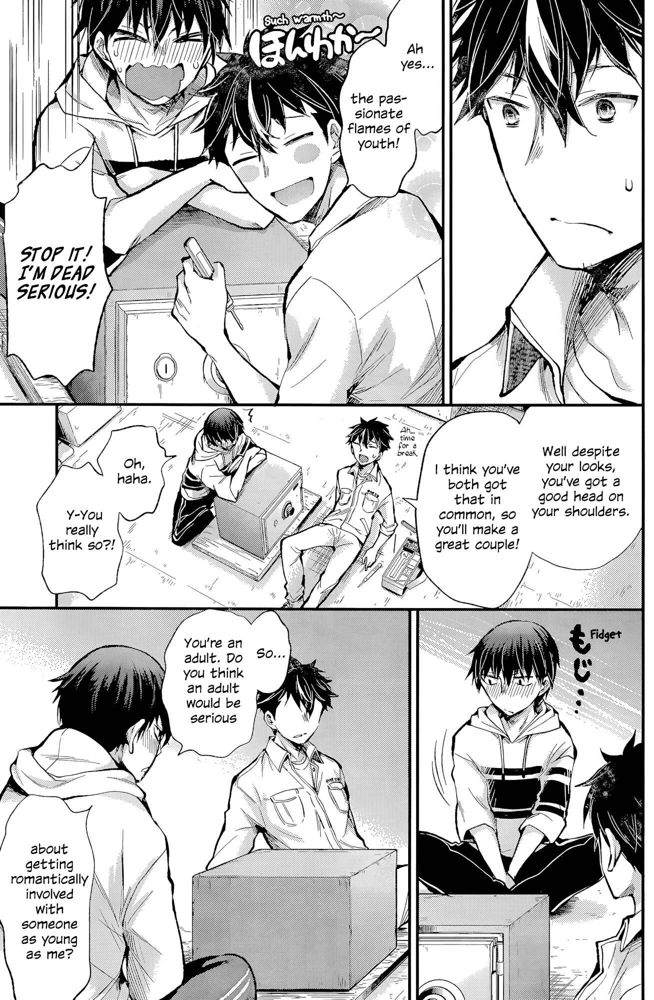 Page 12 Chapter 16 Shingeki no Eroko-san: Hen na Oneesan wa Danshi Kousei to Nakayoku Naritai