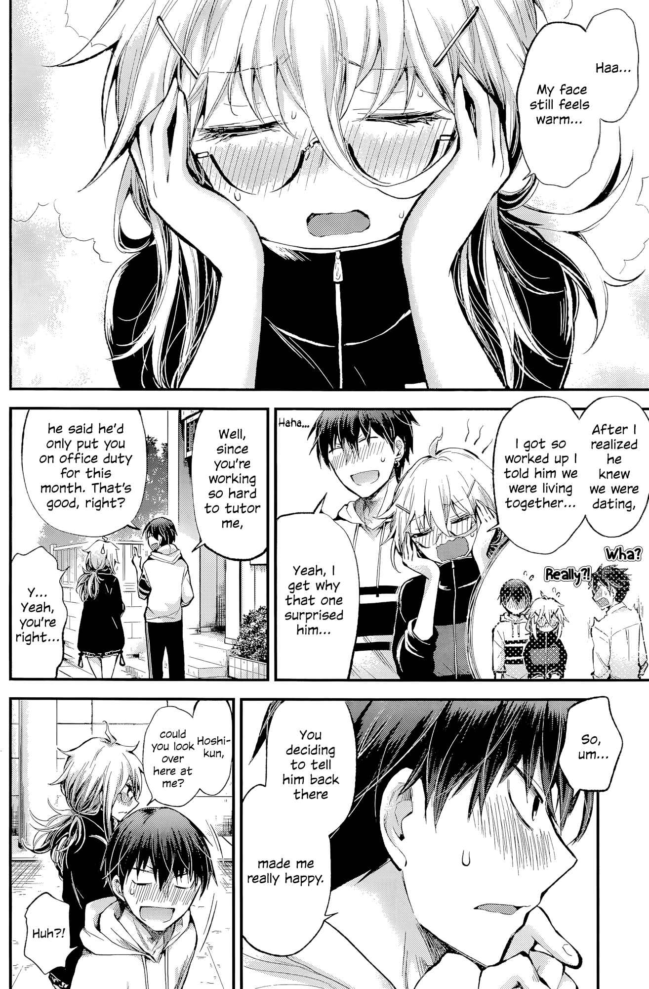 Page 17 Chapter 16 Shingeki no Eroko-san: Hen na Oneesan wa Danshi Kousei to Nakayoku Naritai