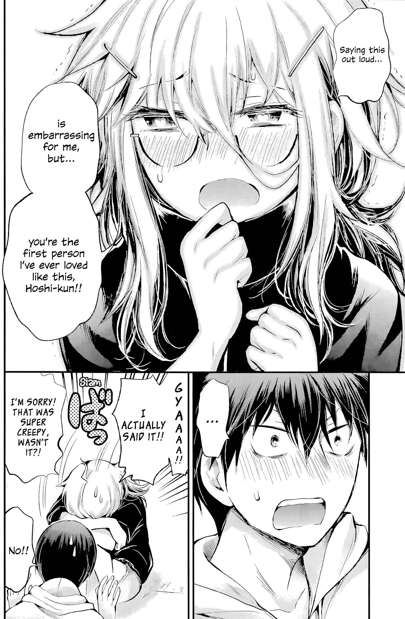 Page 19 Chapter 16 Shingeki no Eroko-san: Hen na Oneesan wa Danshi Kousei to Nakayoku Naritai