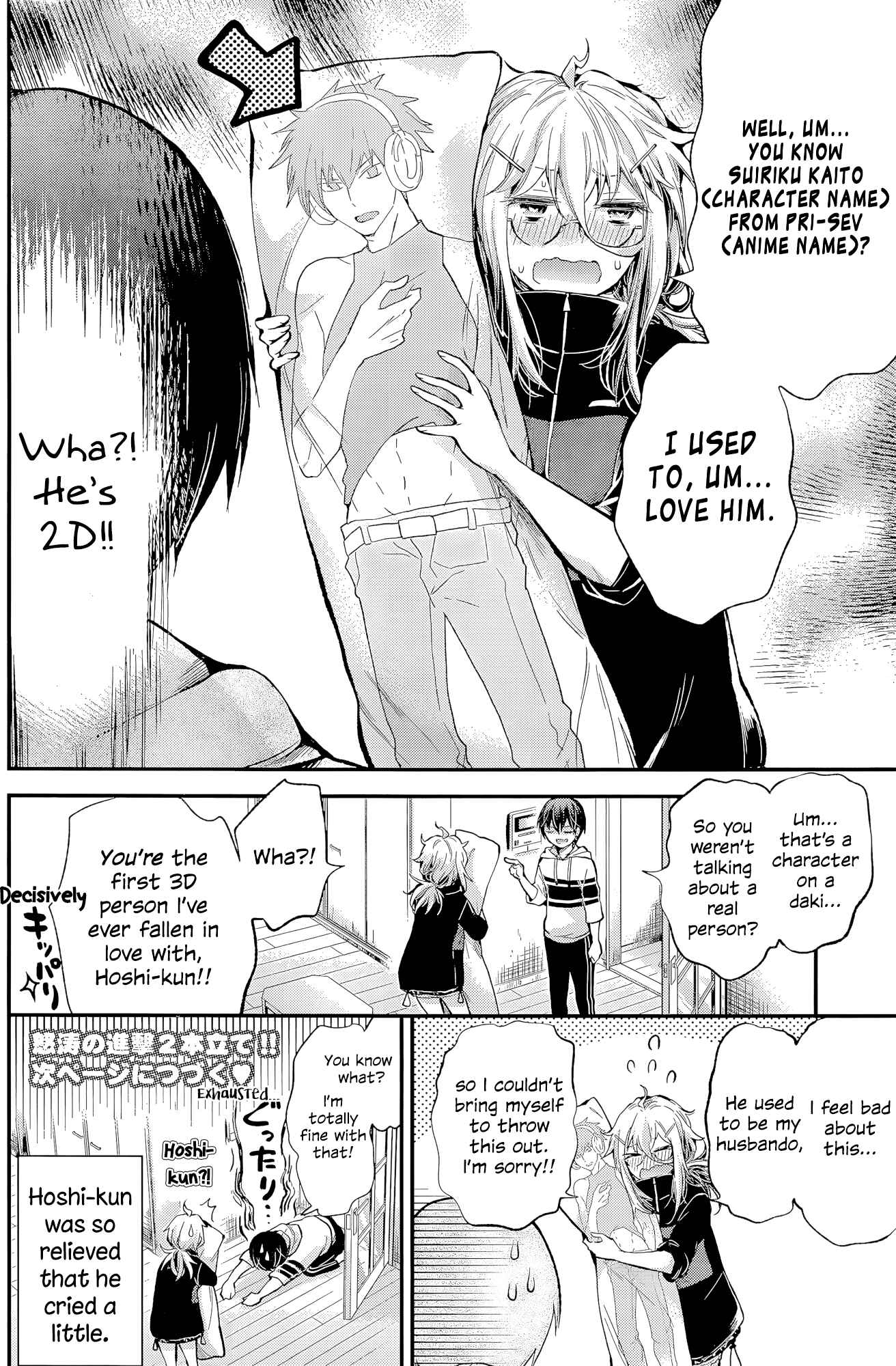 Page 21 Chapter 16 Shingeki no Eroko-san: Hen na Oneesan wa Danshi Kousei to Nakayoku Naritai