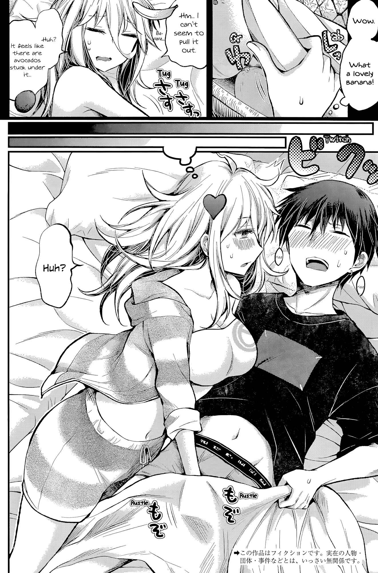Page 3 Chapter 16 Shingeki no Eroko-san: Hen na Oneesan wa Danshi Kousei to Nakayoku Naritai