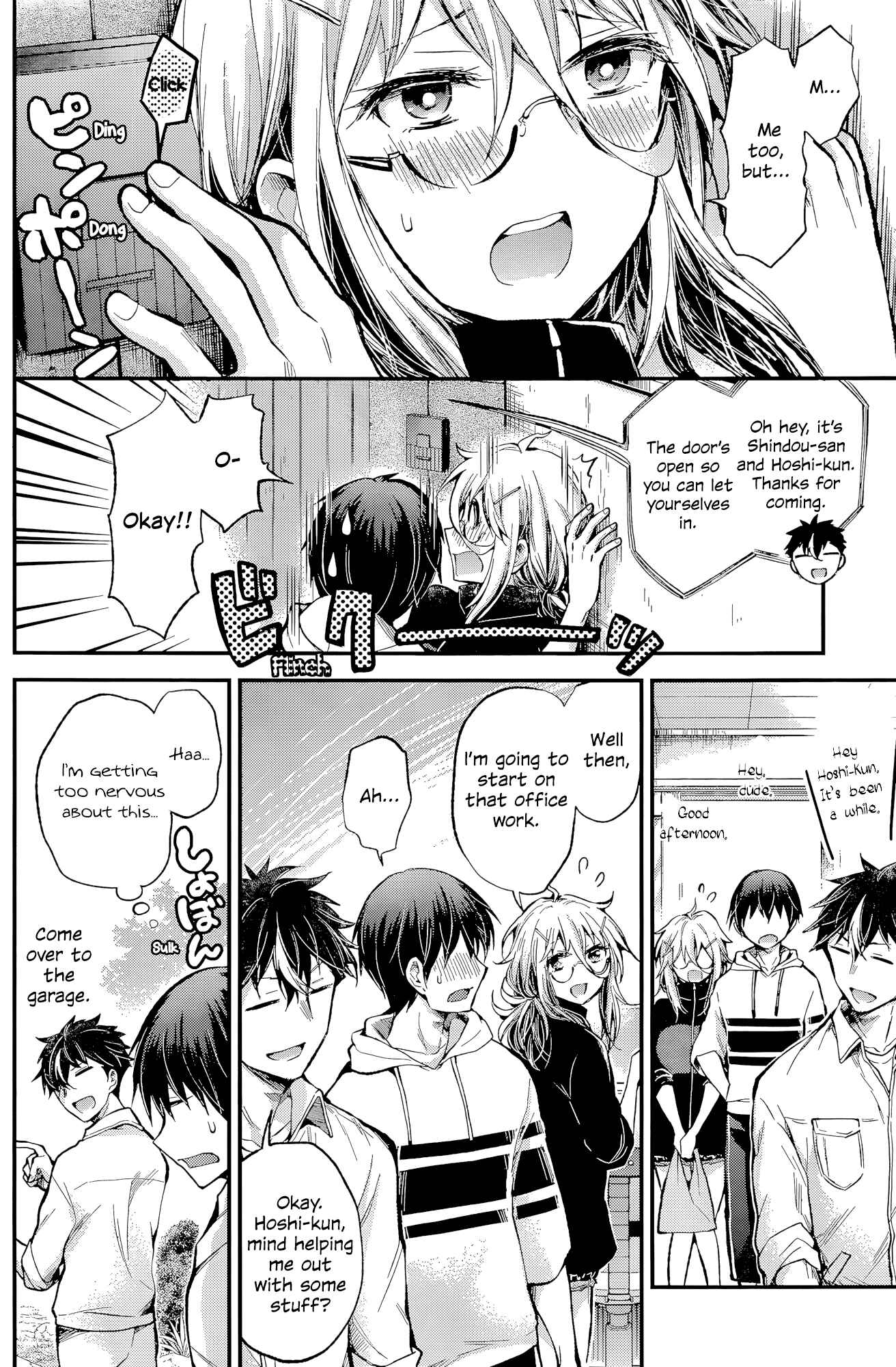 Page 9 Chapter 16 Shingeki no Eroko-san: Hen na Oneesan wa Danshi Kousei to Nakayoku Naritai