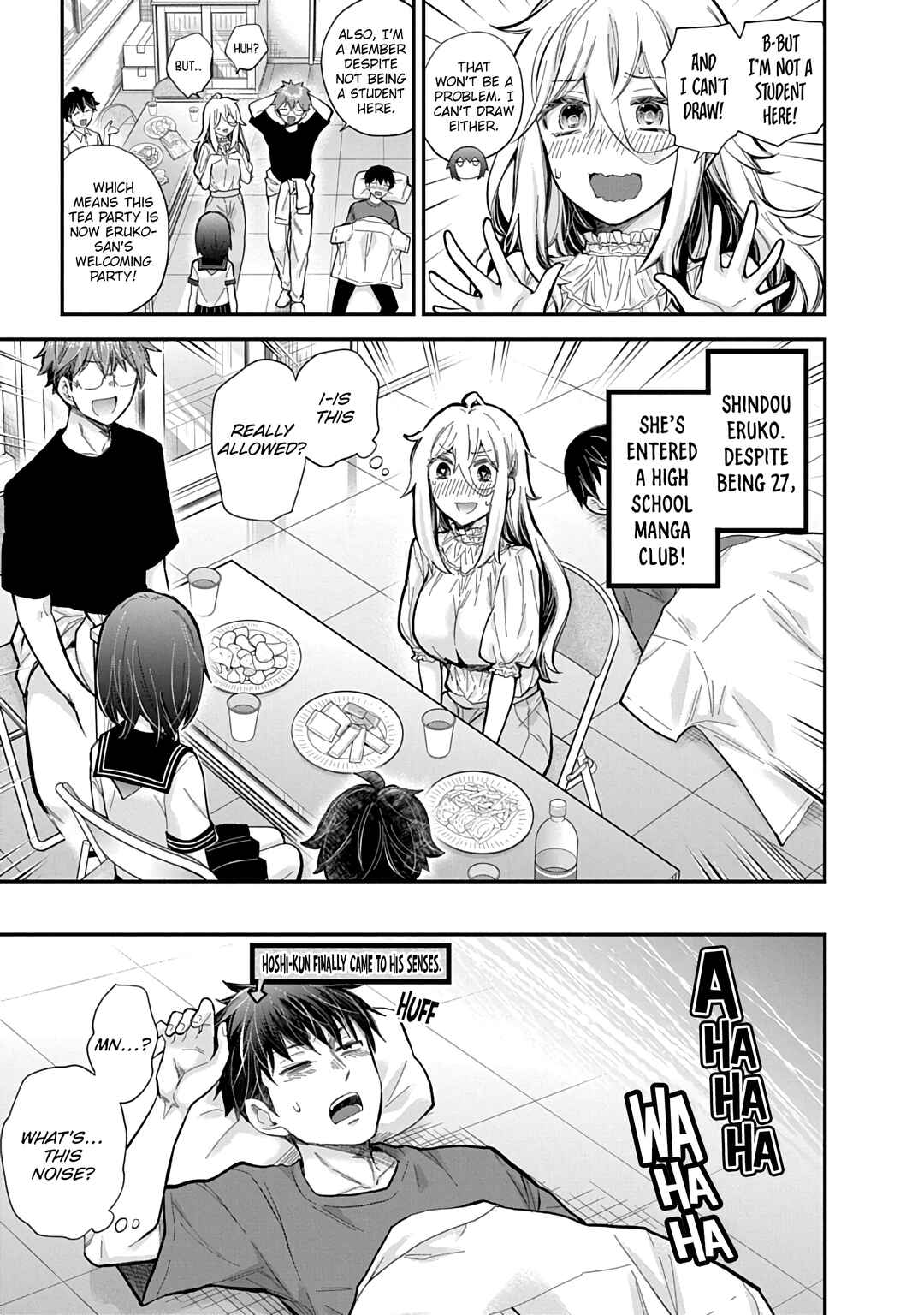 Page 20 Chapter 60 Shingeki no Eroko-san: Hen na Oneesan wa Danshi Kousei to Nakayoku Naritai