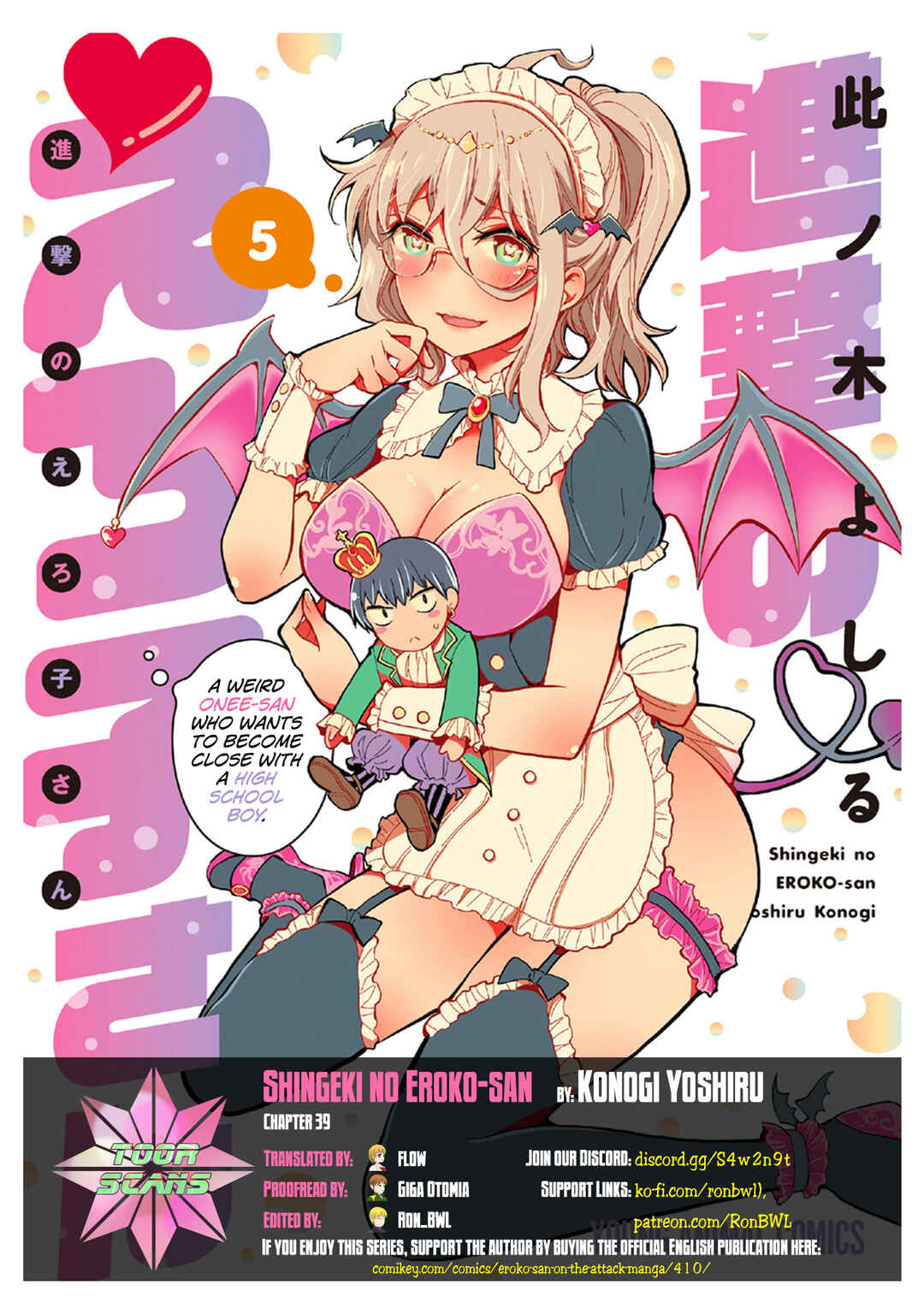 Page 1 Chapter 39 Shingeki no Eroko-san: Hen na Oneesan wa Danshi Kousei to Nakayoku Naritai