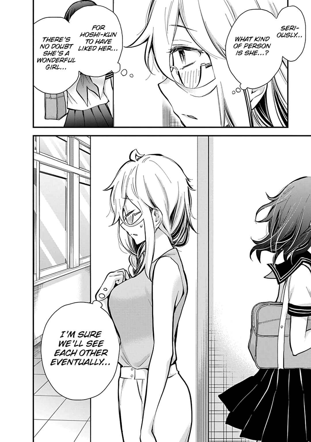 Page 19 Chapter 48 Shingeki no Eroko-san: Hen na Oneesan wa Danshi Kousei to Nakayoku Naritai