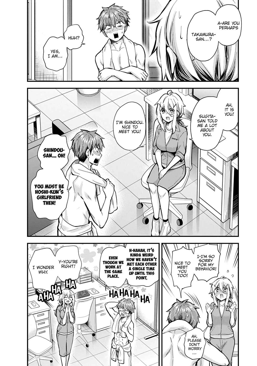 Page 13 Chapter 58 Shingeki no Eroko-san: Hen na Oneesan wa Danshi Kousei to Nakayoku Naritai