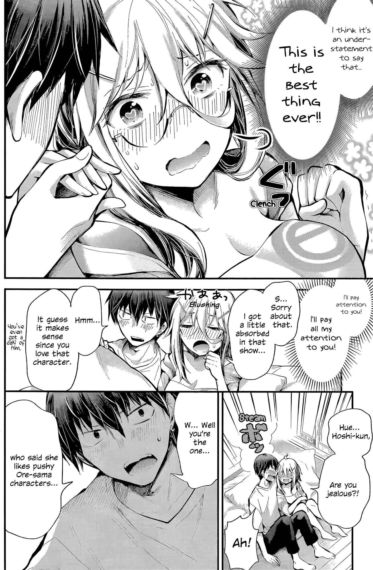 Page 14 Chapter 17 Shingeki no Eroko-san: Hen na Oneesan wa Danshi Kousei to Nakayoku Naritai