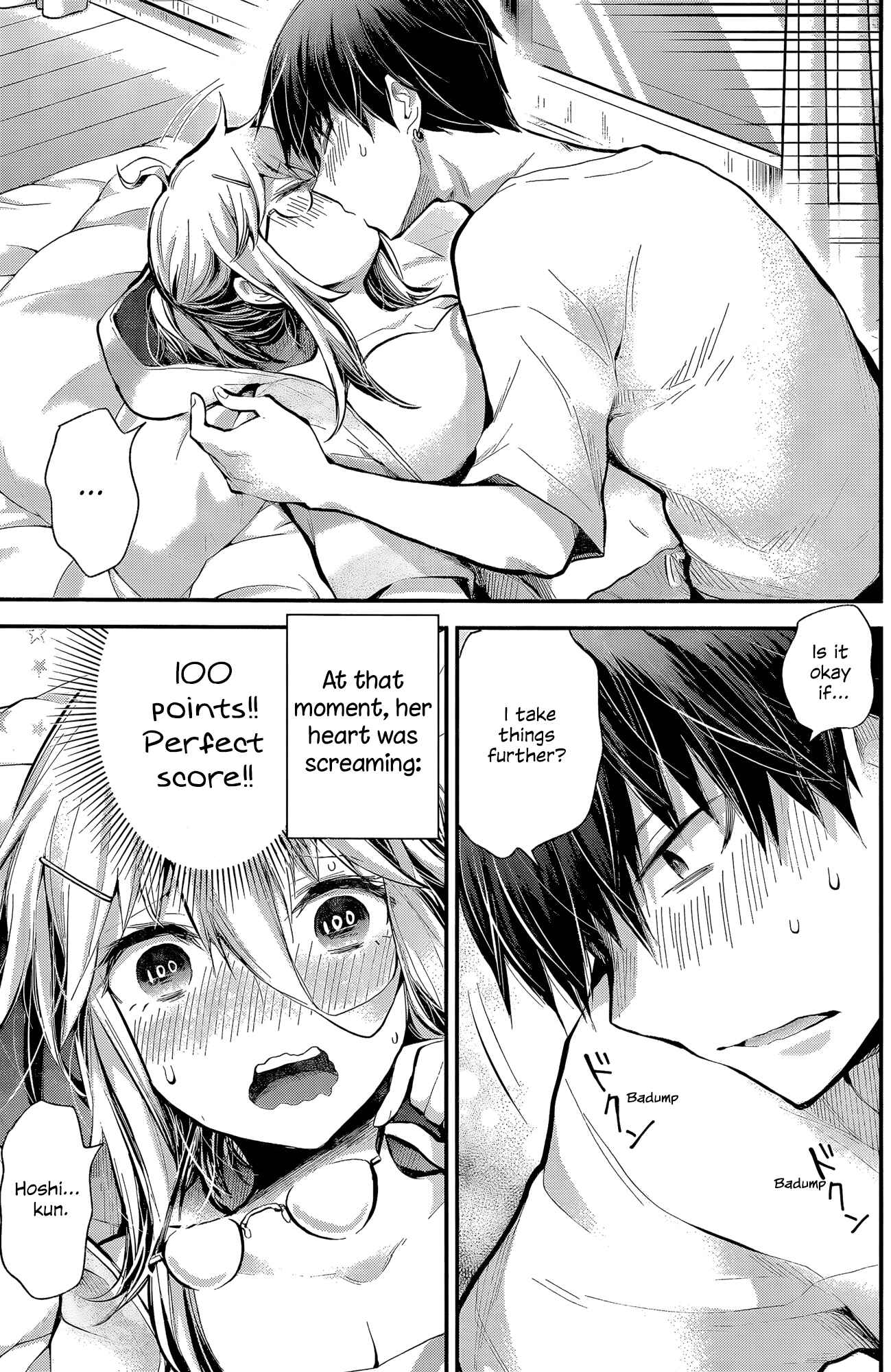 Page 15 Chapter 17 Shingeki no Eroko-san: Hen na Oneesan wa Danshi Kousei to Nakayoku Naritai