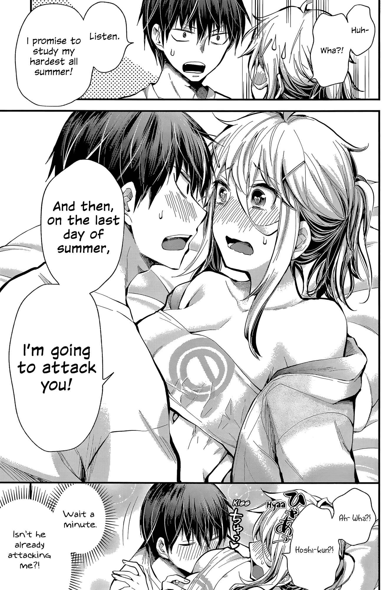 Page 17 Chapter 17 Shingeki no Eroko-san: Hen na Oneesan wa Danshi Kousei to Nakayoku Naritai