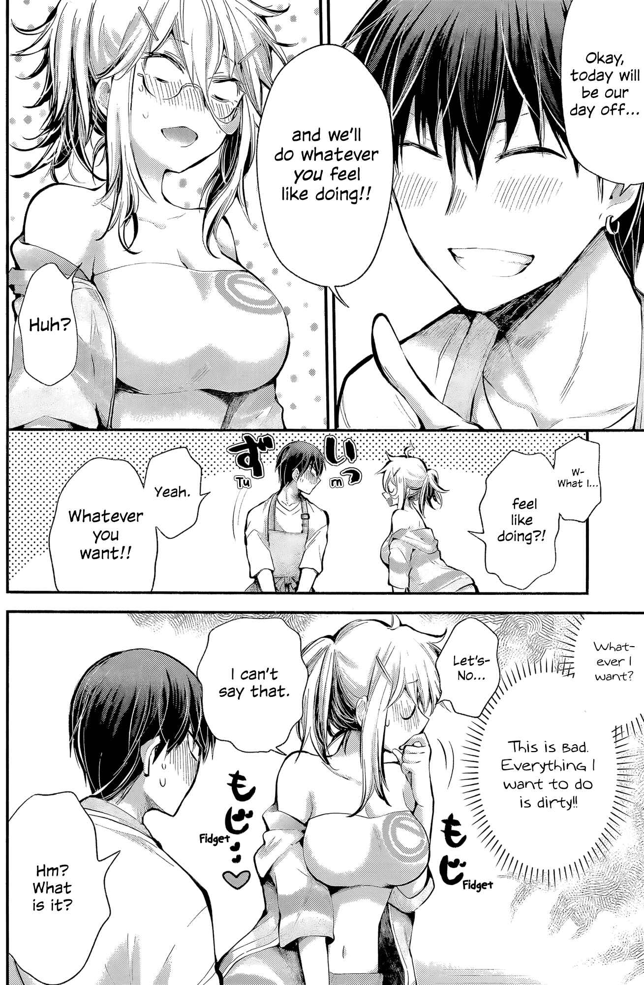 Page 6 Chapter 17 Shingeki no Eroko-san: Hen na Oneesan wa Danshi Kousei to Nakayoku Naritai