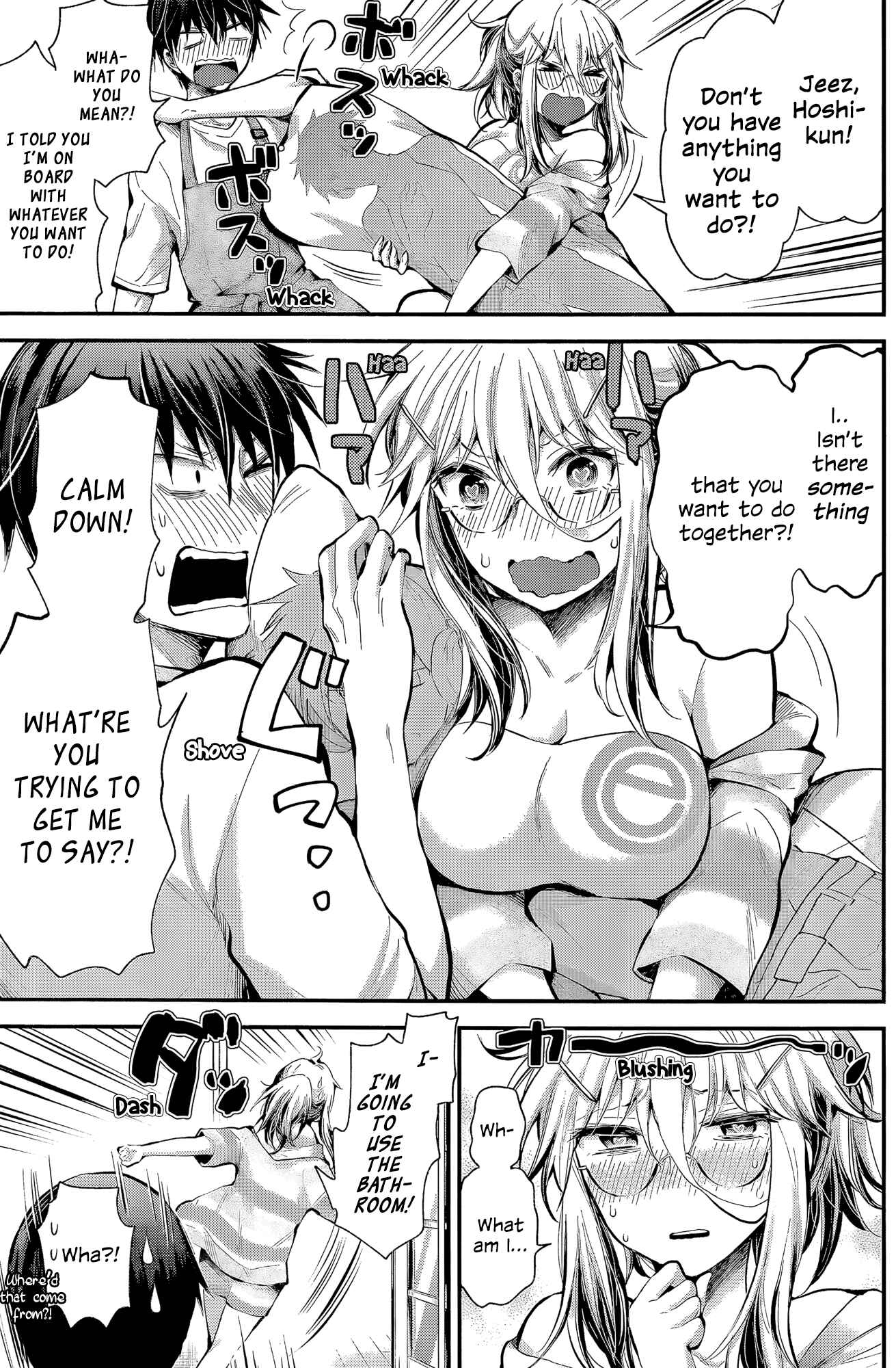 Page 7 Chapter 17 Shingeki no Eroko-san: Hen na Oneesan wa Danshi Kousei to Nakayoku Naritai