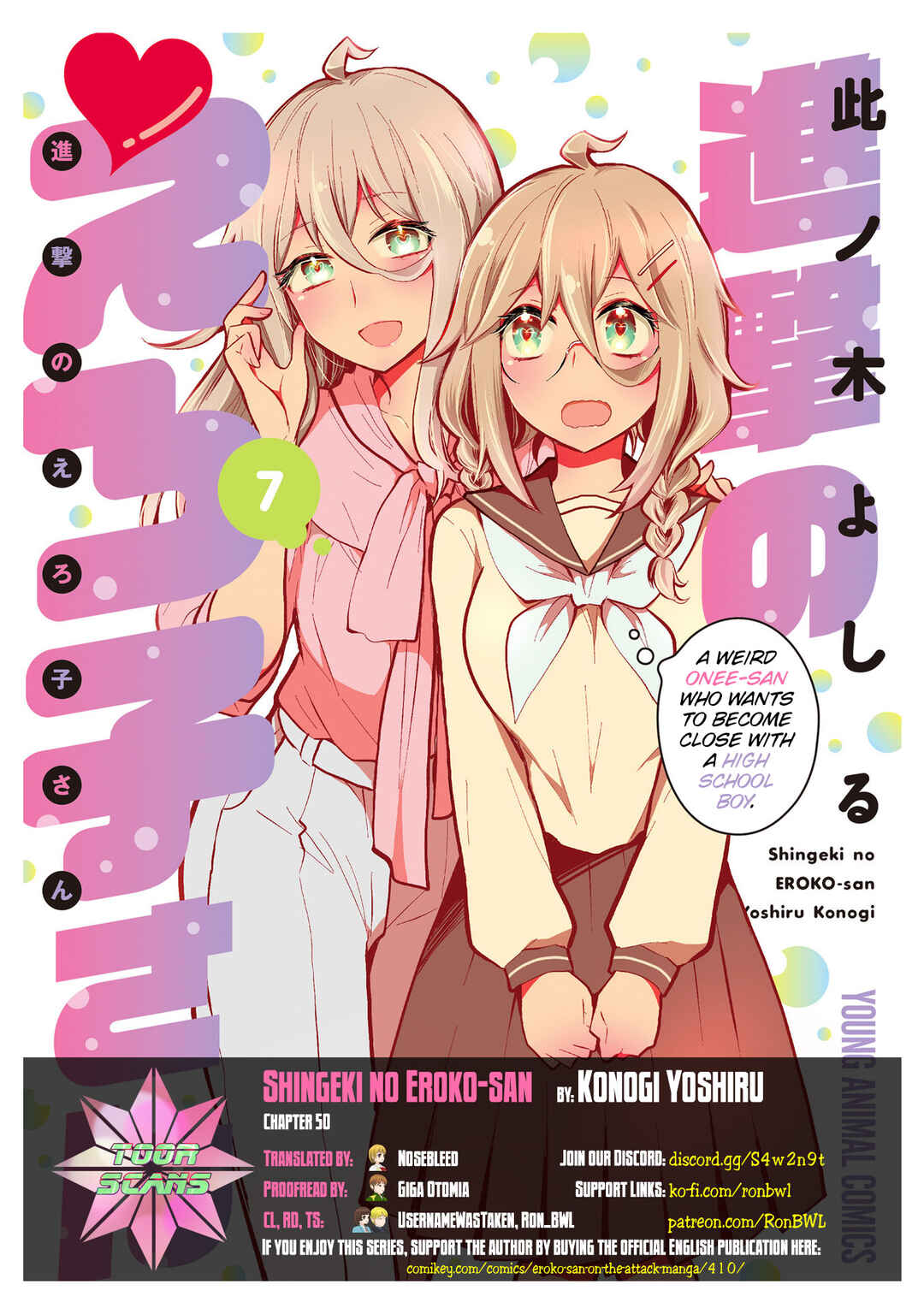 Page 1 Chapter 50 Shingeki no Eroko-san: Hen na Oneesan wa Danshi Kousei to Nakayoku Naritai