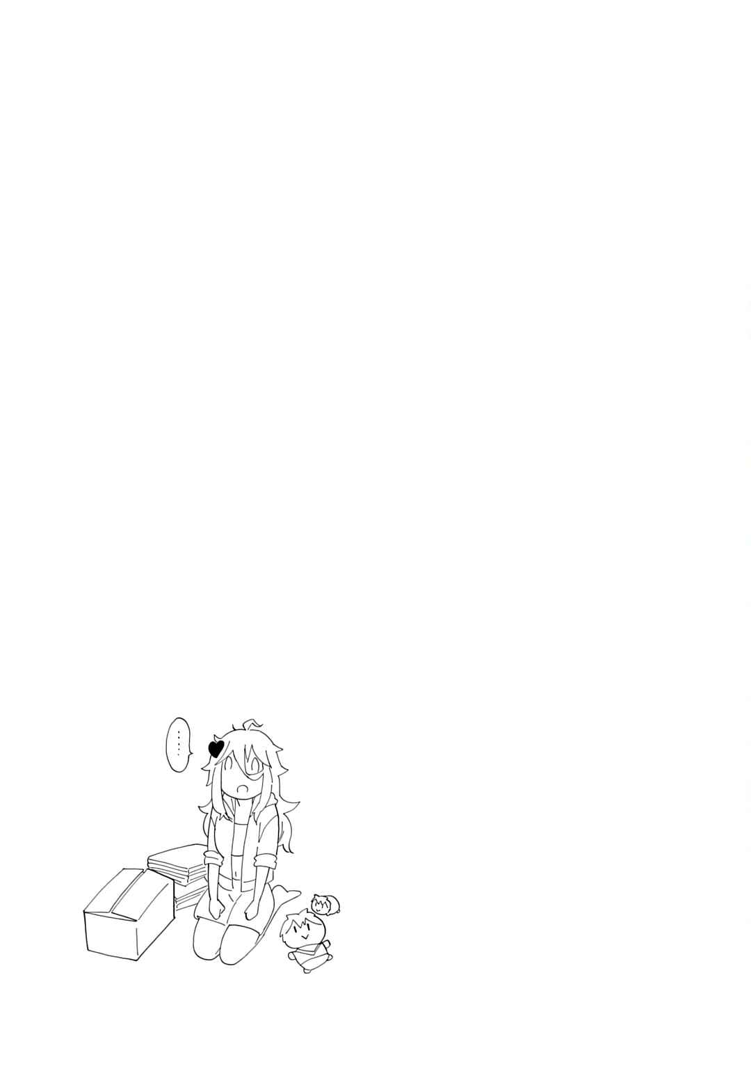 Page 22 Chapter 61 Shingeki no Eroko-san: Hen na Oneesan wa Danshi Kousei to Nakayoku Naritai
