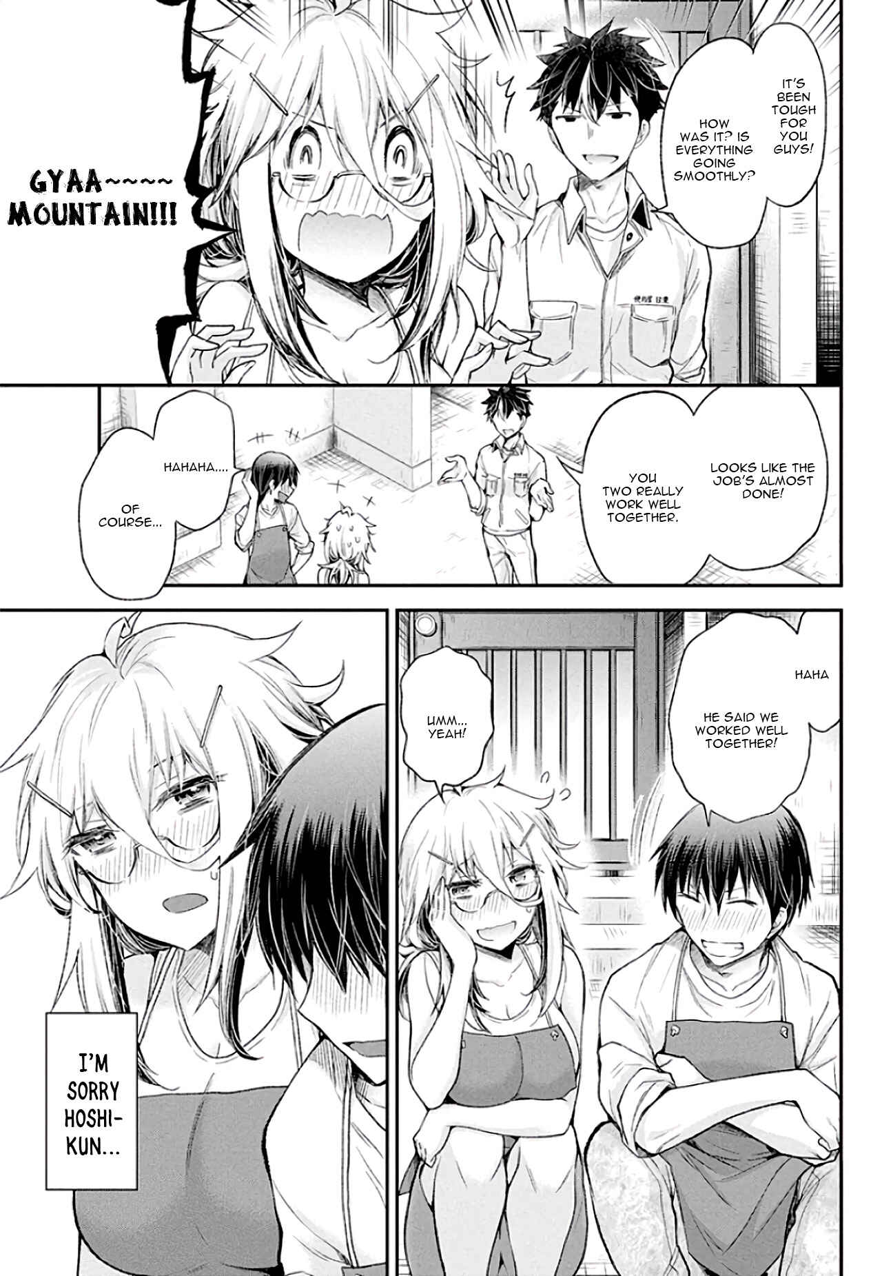 Page 20 Chapter 8 Shingeki no Eroko-san: Hen na Oneesan wa Danshi Kousei to Nakayoku Naritai