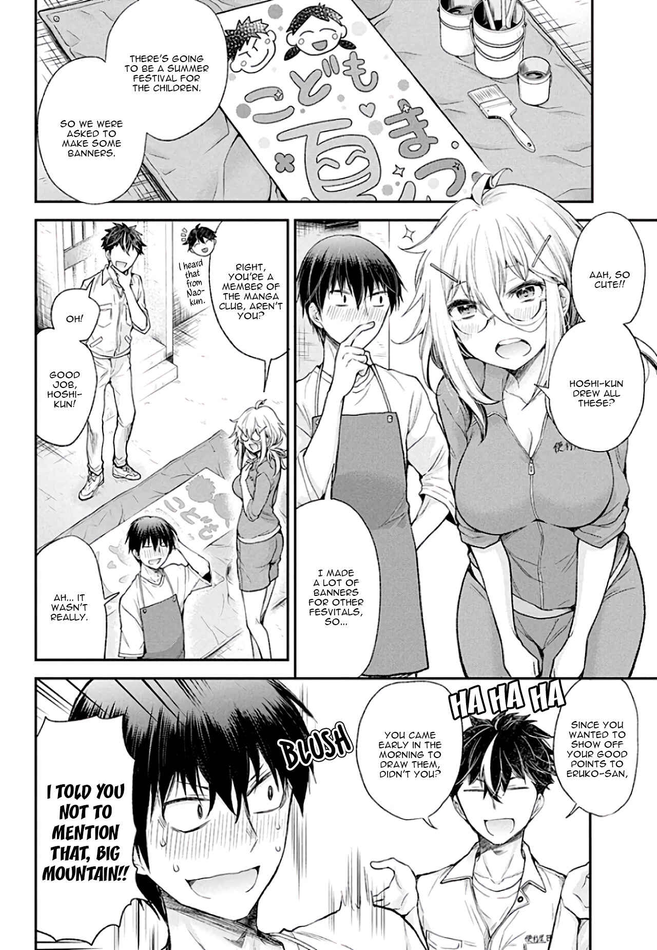 Page 7 Chapter 8 Shingeki no Eroko-san: Hen na Oneesan wa Danshi Kousei to Nakayoku Naritai