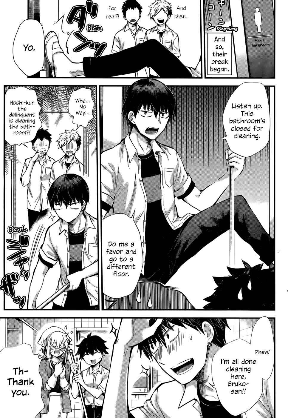 Page 11 Chapter 24 Shingeki no Eroko-san: Hen na Oneesan wa Danshi Kousei to Nakayoku Naritai