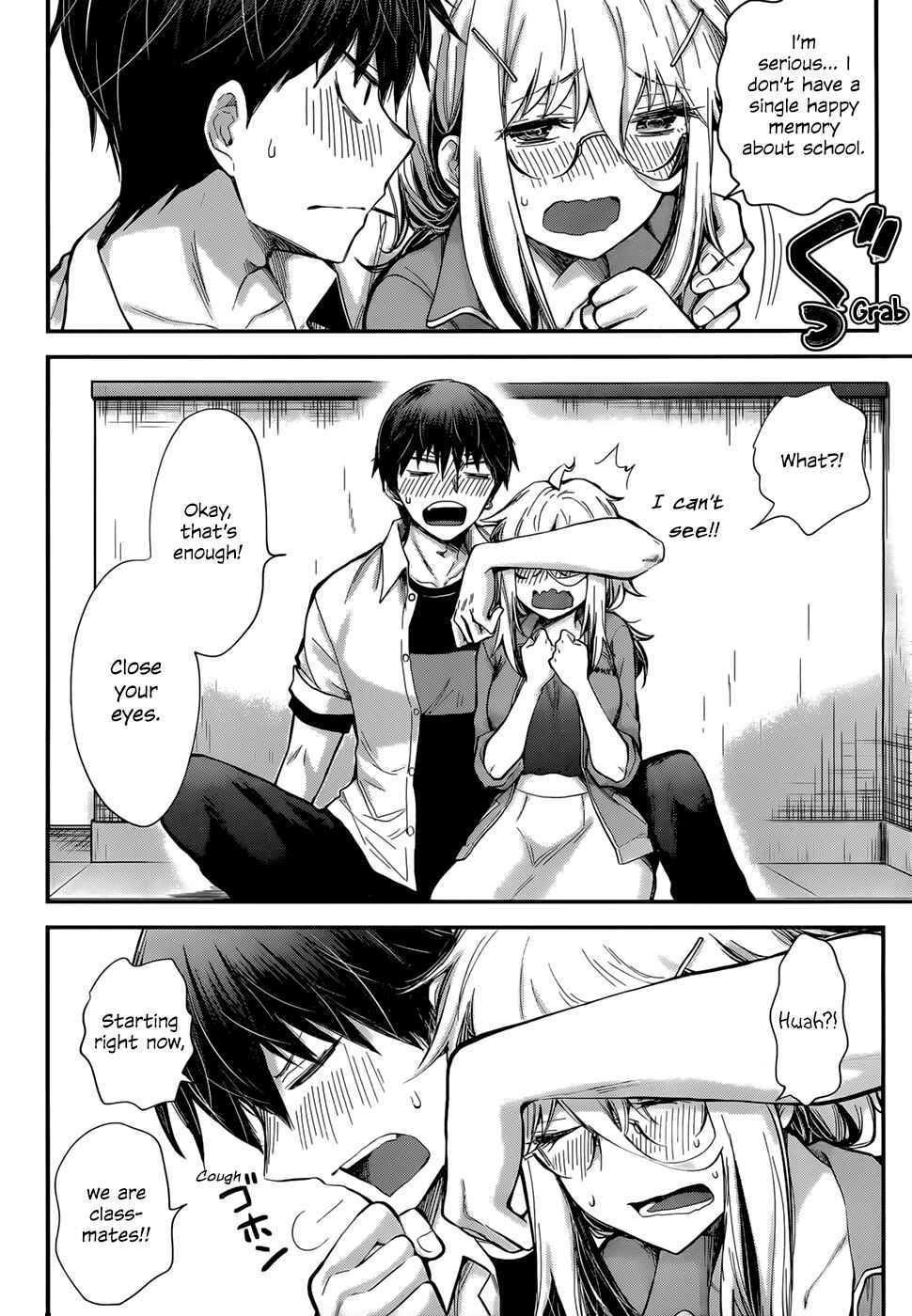 Page 16 Chapter 24 Shingeki no Eroko-san: Hen na Oneesan wa Danshi Kousei to Nakayoku Naritai