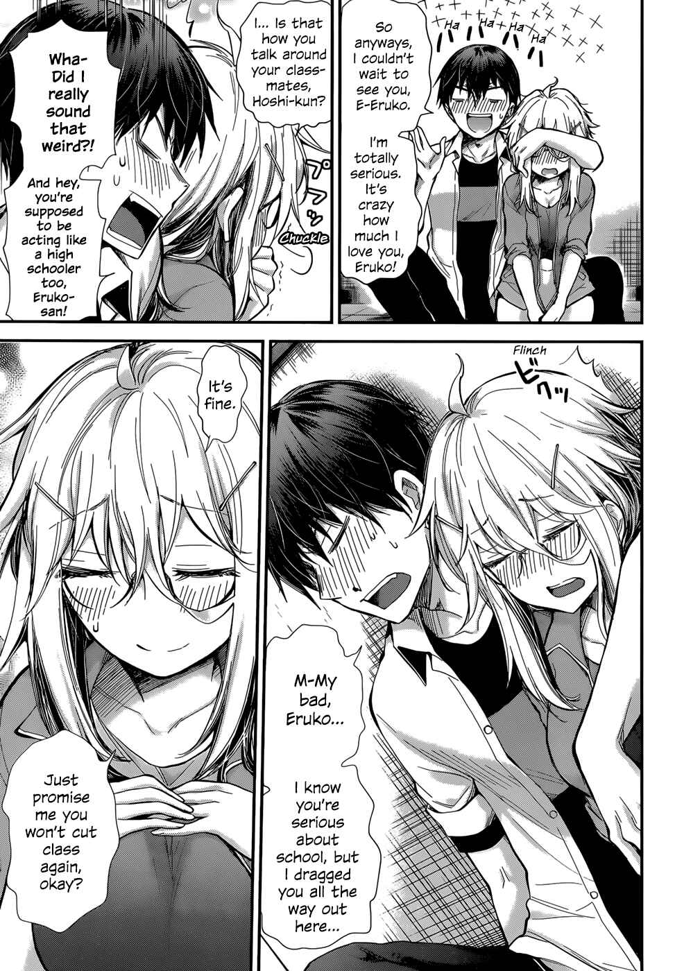 Page 17 Chapter 24 Shingeki no Eroko-san: Hen na Oneesan wa Danshi Kousei to Nakayoku Naritai
