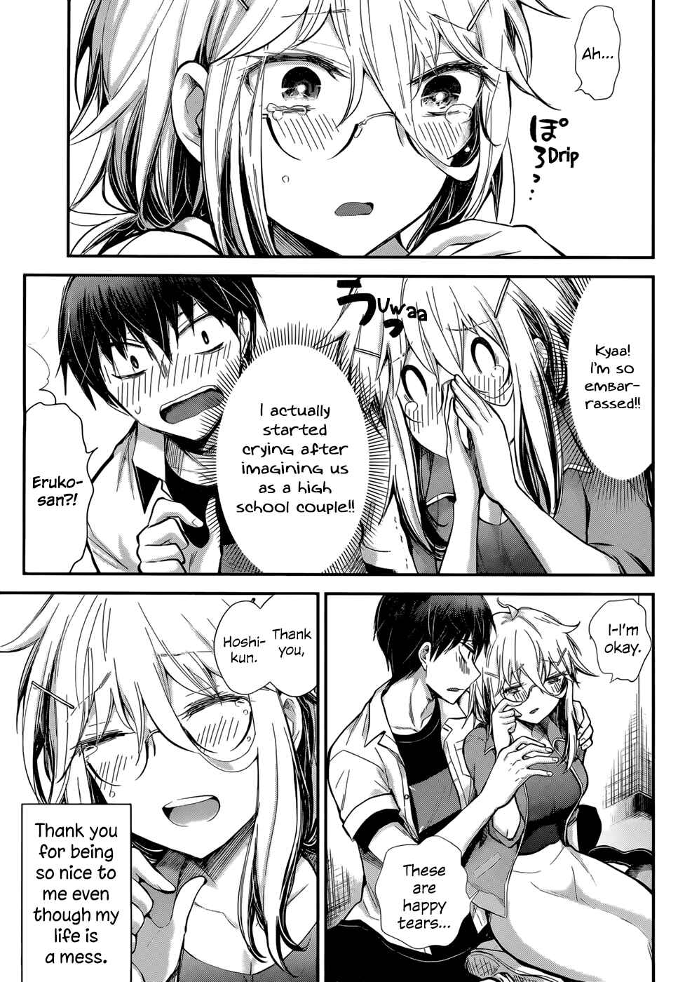 Page 19 Chapter 24 Shingeki no Eroko-san: Hen na Oneesan wa Danshi Kousei to Nakayoku Naritai