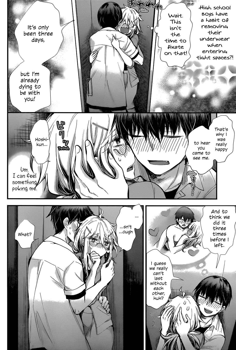 Page 4 Chapter 24 Shingeki no Eroko-san: Hen na Oneesan wa Danshi Kousei to Nakayoku Naritai