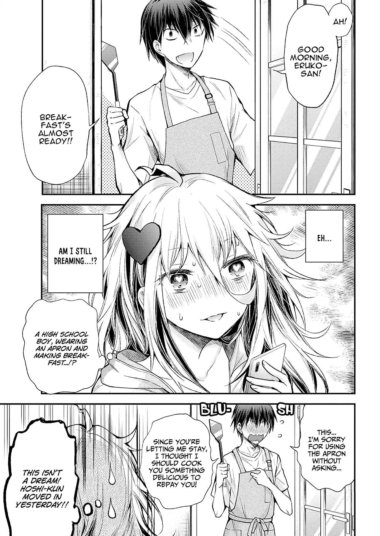 Page 5 Chapter 14 Shingeki no Eroko-san: Hen na Oneesan wa Danshi Kousei to Nakayoku Naritai