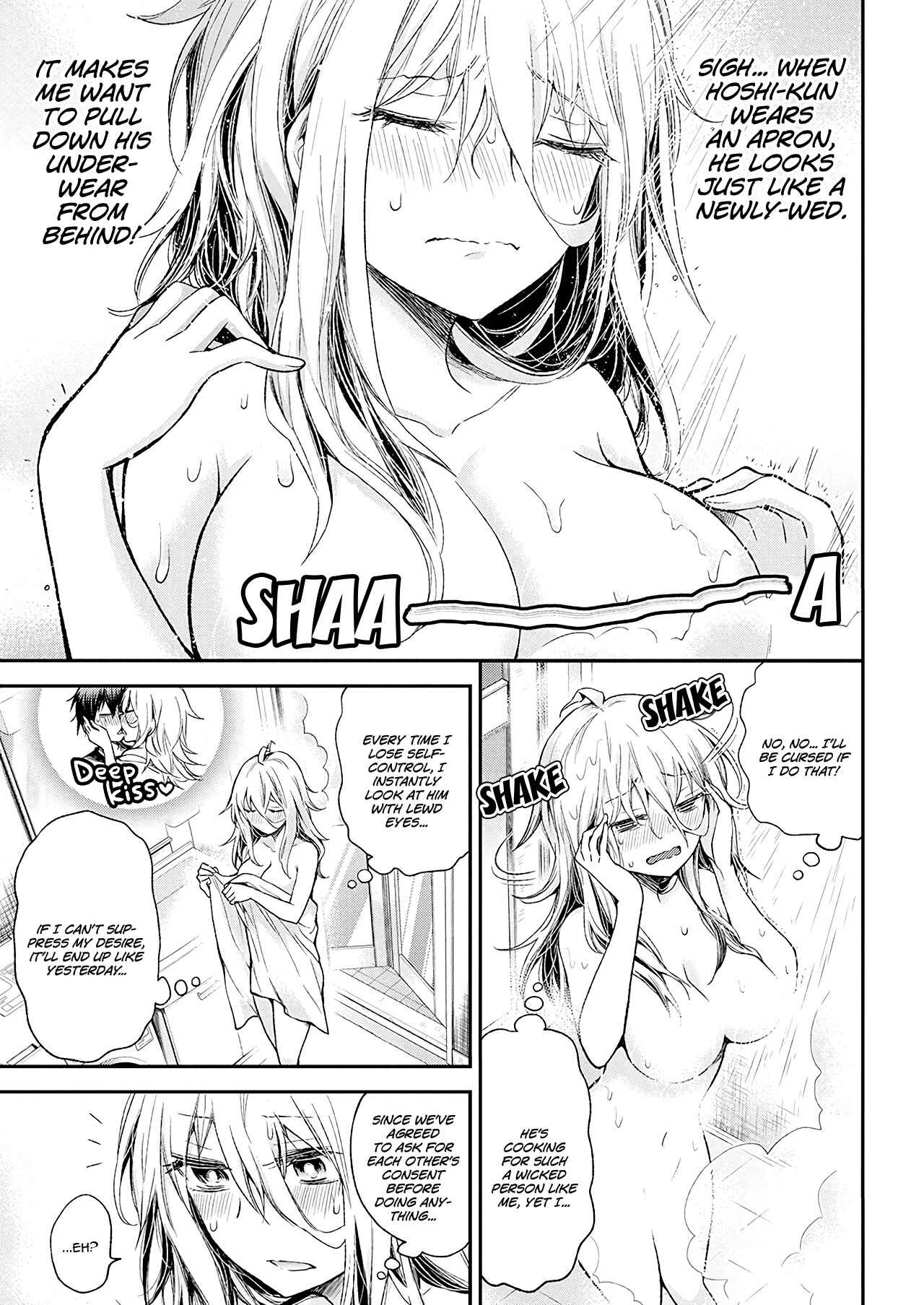 Page 7 Chapter 14 Shingeki no Eroko-san: Hen na Oneesan wa Danshi Kousei to Nakayoku Naritai