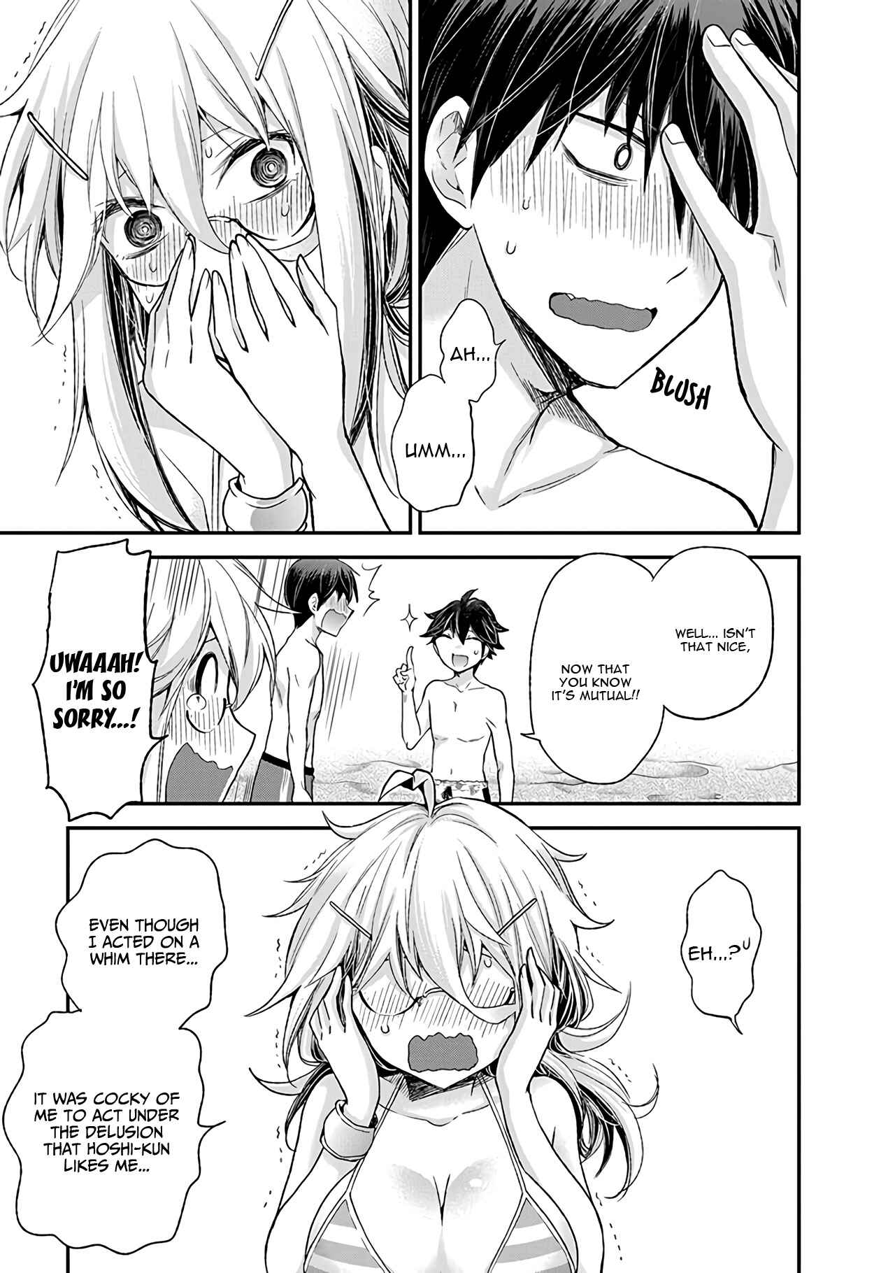 Page 18 Chapter 6 Shingeki no Eroko-san: Hen na Oneesan wa Danshi Kousei to Nakayoku Naritai