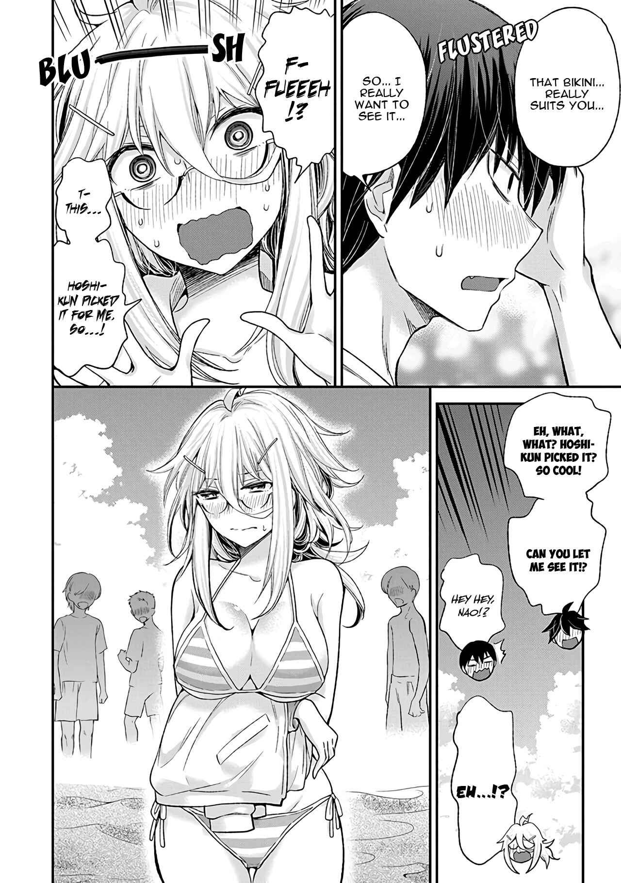 Page 5 Chapter 6 Shingeki no Eroko-san: Hen na Oneesan wa Danshi Kousei to Nakayoku Naritai