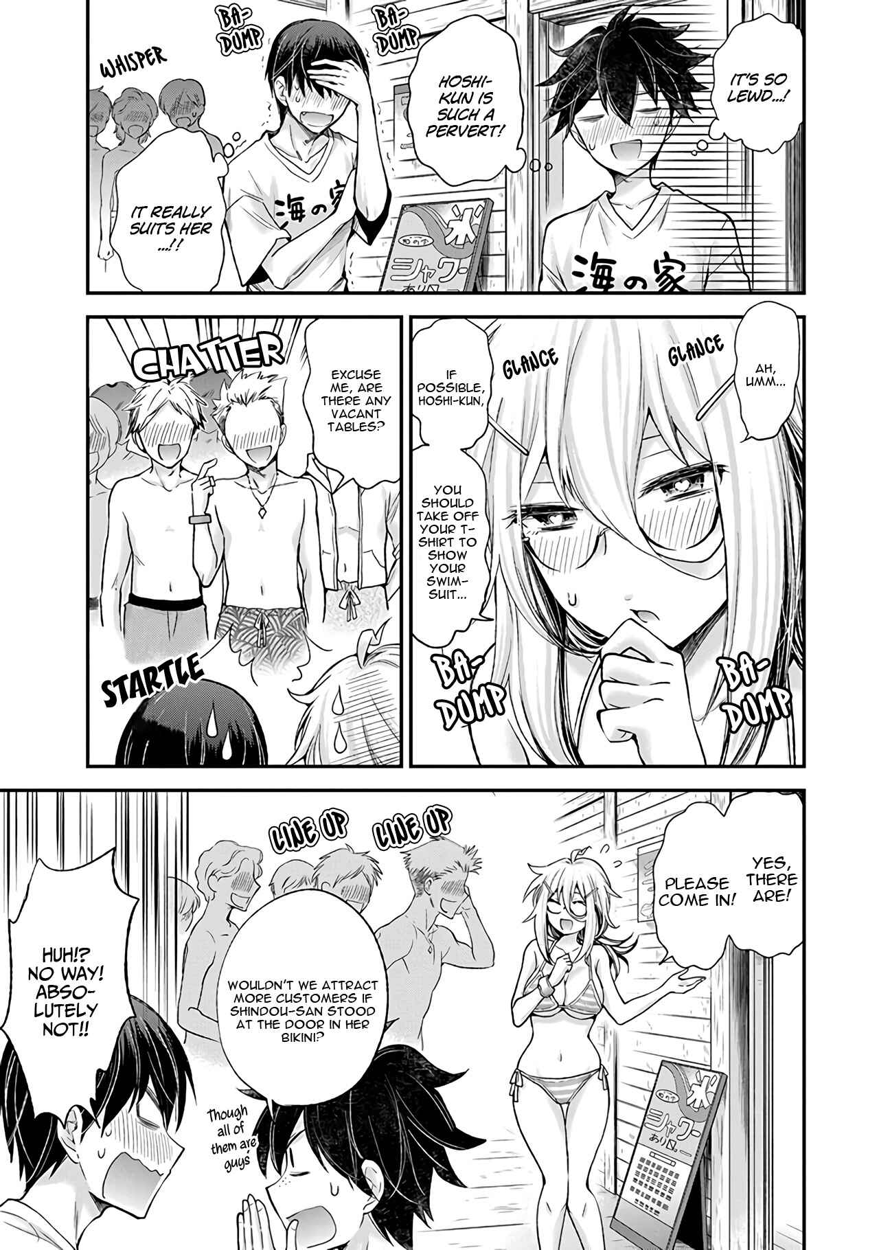 Page 6 Chapter 6 Shingeki no Eroko-san: Hen na Oneesan wa Danshi Kousei to Nakayoku Naritai