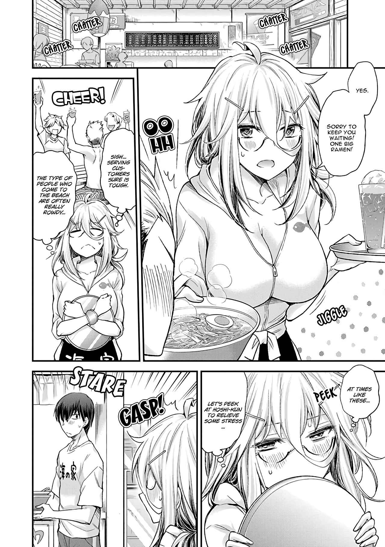 Page 7 Chapter 6 Shingeki no Eroko-san: Hen na Oneesan wa Danshi Kousei to Nakayoku Naritai