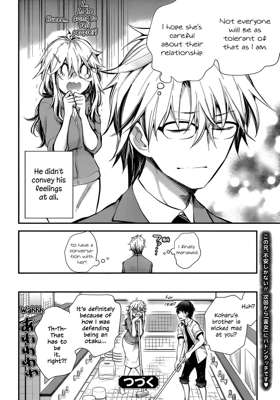 Page 20 Chapter 28 Shingeki no Eroko-san: Hen na Oneesan wa Danshi Kousei to Nakayoku Naritai