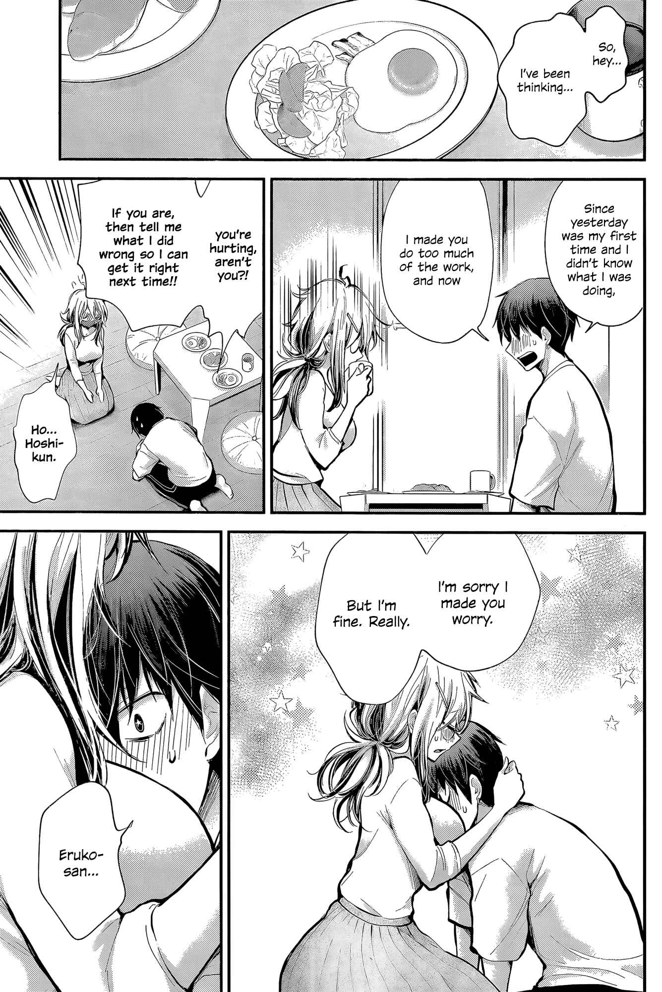 Page 13 Chapter 21 Shingeki no Eroko-san: Hen na Oneesan wa Danshi Kousei to Nakayoku Naritai