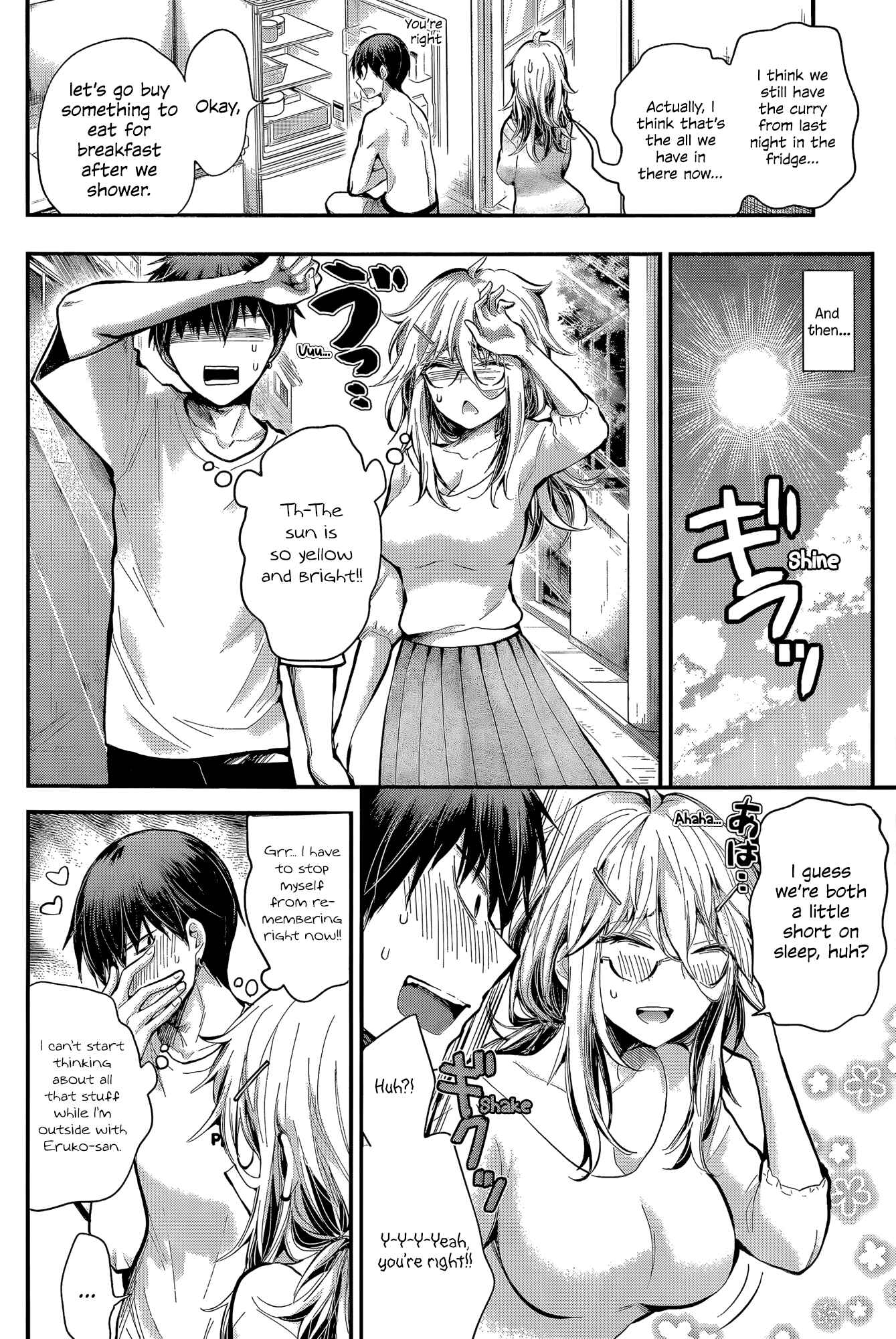 Page 8 Chapter 21 Shingeki no Eroko-san: Hen na Oneesan wa Danshi Kousei to Nakayoku Naritai