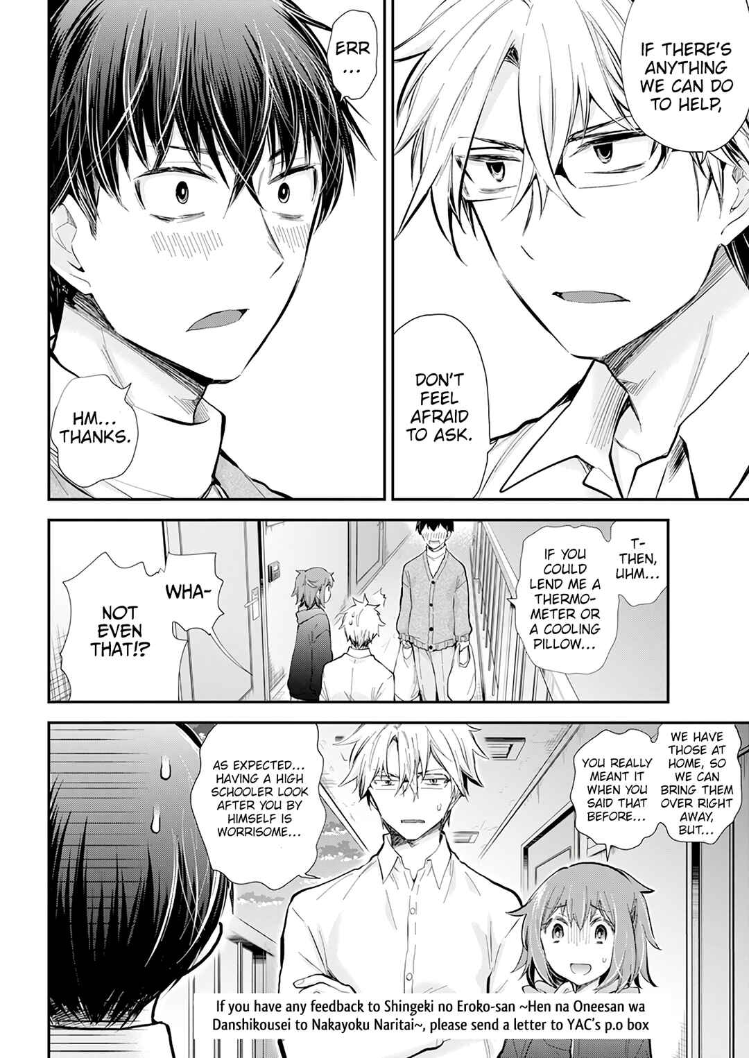 Page 16 Chapter 43 Shingeki no Eroko-san: Hen na Oneesan wa Danshi Kousei to Nakayoku Naritai