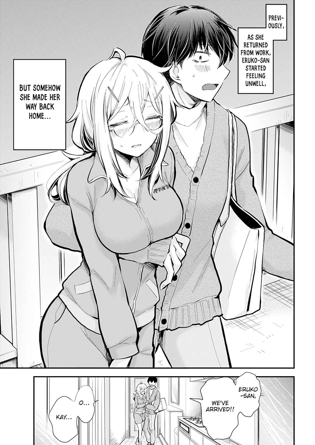 Page 3 Chapter 43 Shingeki no Eroko-san: Hen na Oneesan wa Danshi Kousei to Nakayoku Naritai
