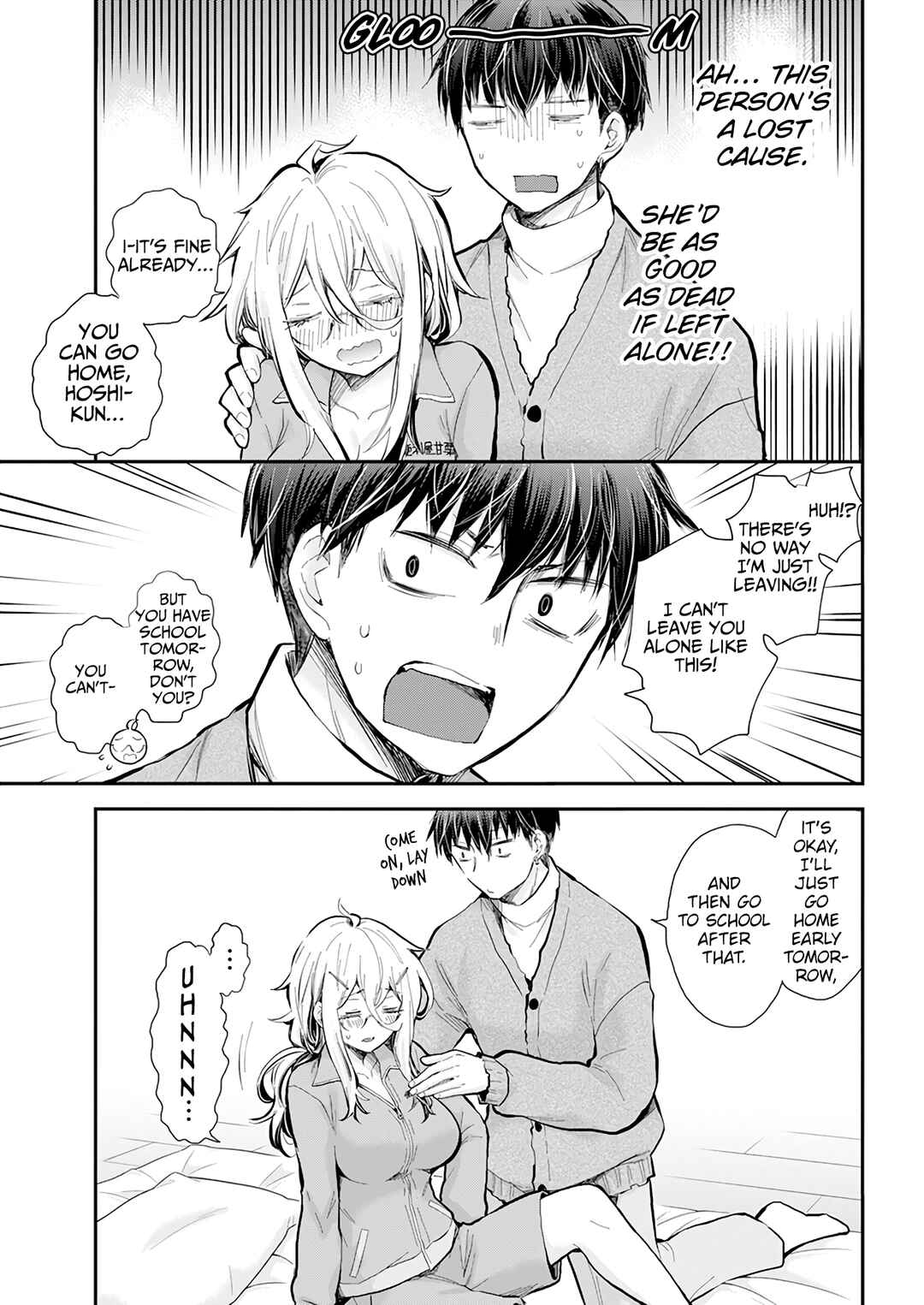 Page 5 Chapter 43 Shingeki no Eroko-san: Hen na Oneesan wa Danshi Kousei to Nakayoku Naritai