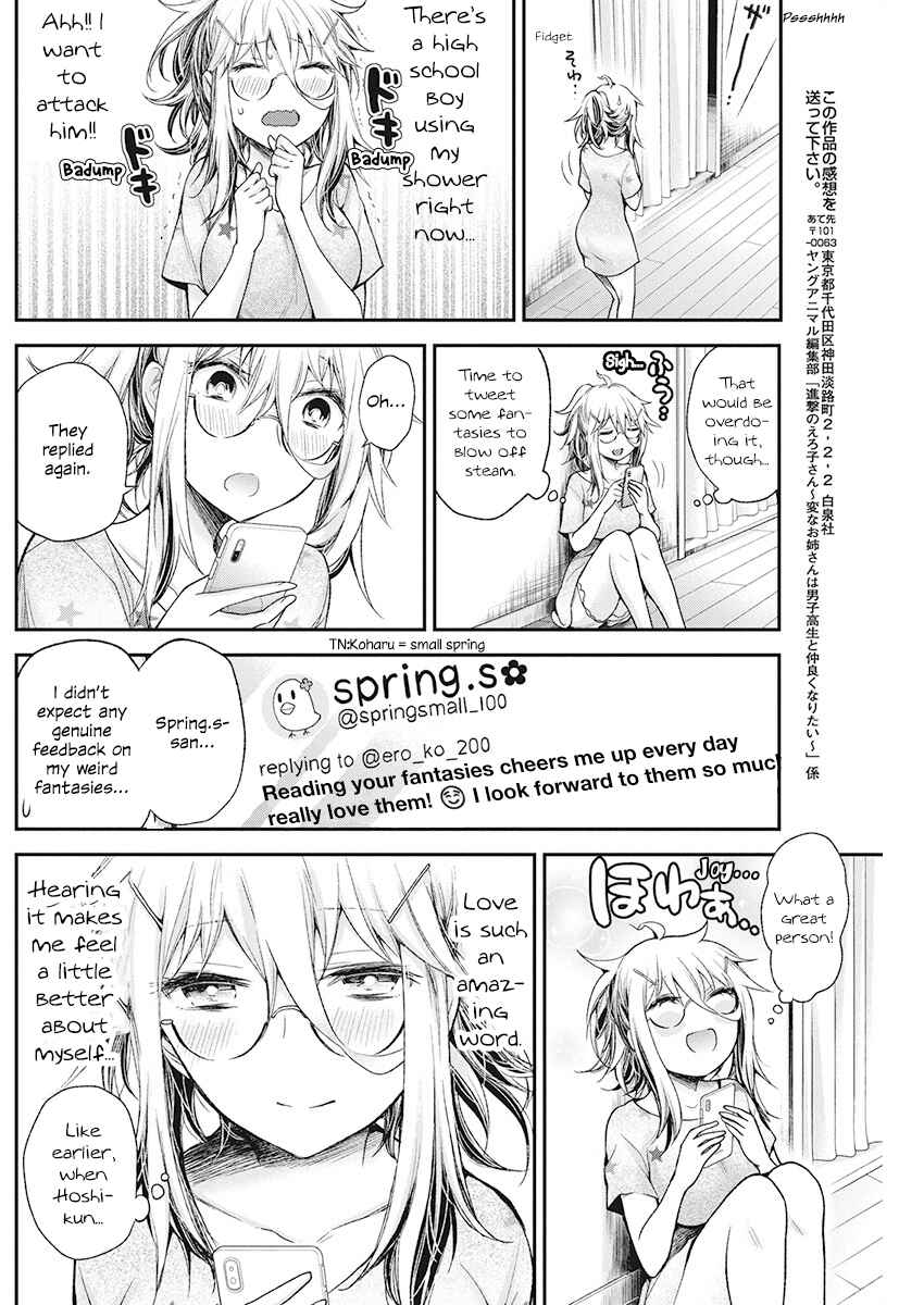 Page 11 Chapter 15 Shingeki no Eroko-san: Hen na Oneesan wa Danshi Kousei to Nakayoku Naritai