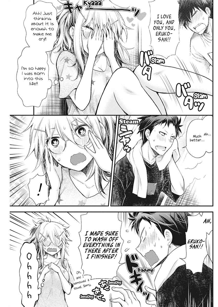 Page 12 Chapter 15 Shingeki no Eroko-san: Hen na Oneesan wa Danshi Kousei to Nakayoku Naritai