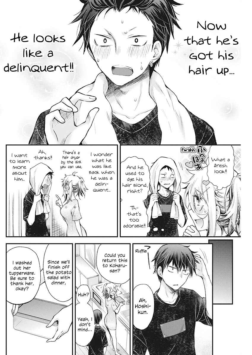 Page 13 Chapter 15 Shingeki no Eroko-san: Hen na Oneesan wa Danshi Kousei to Nakayoku Naritai